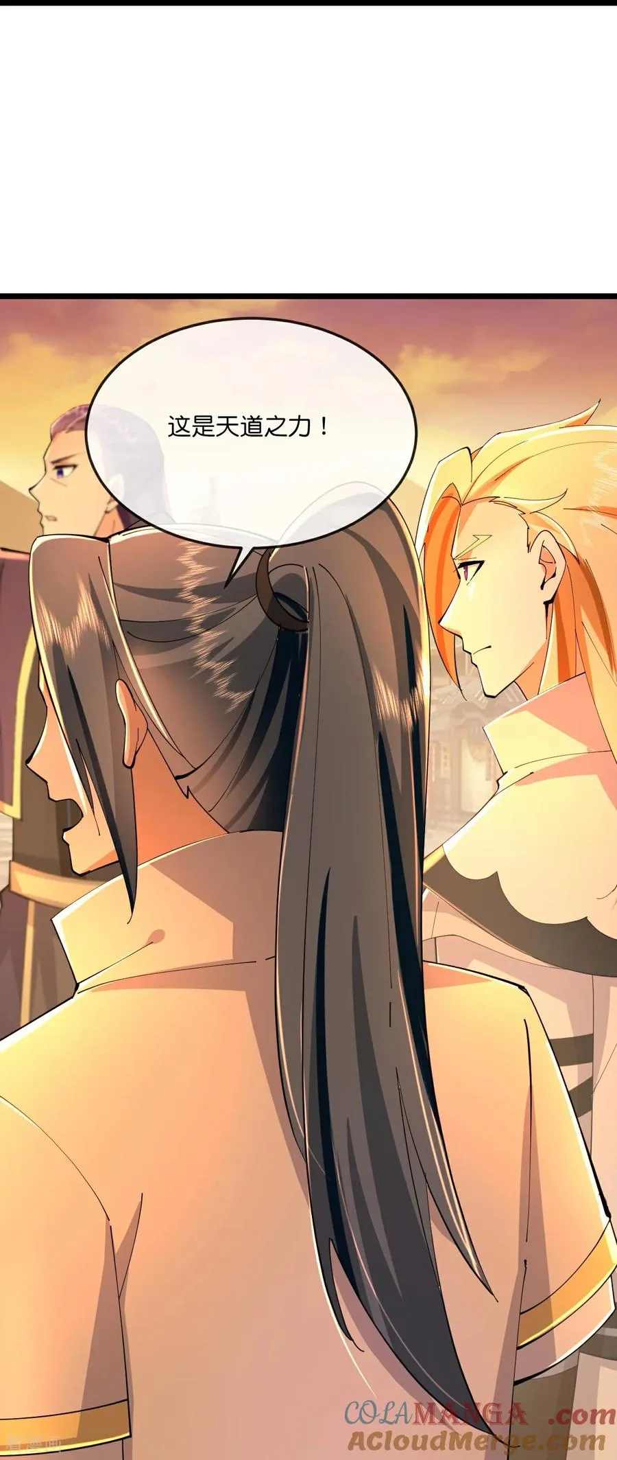 第790话 参观宗门8