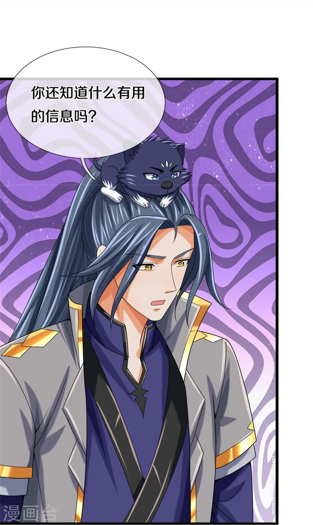 第557话 是时候夺回一切了！23