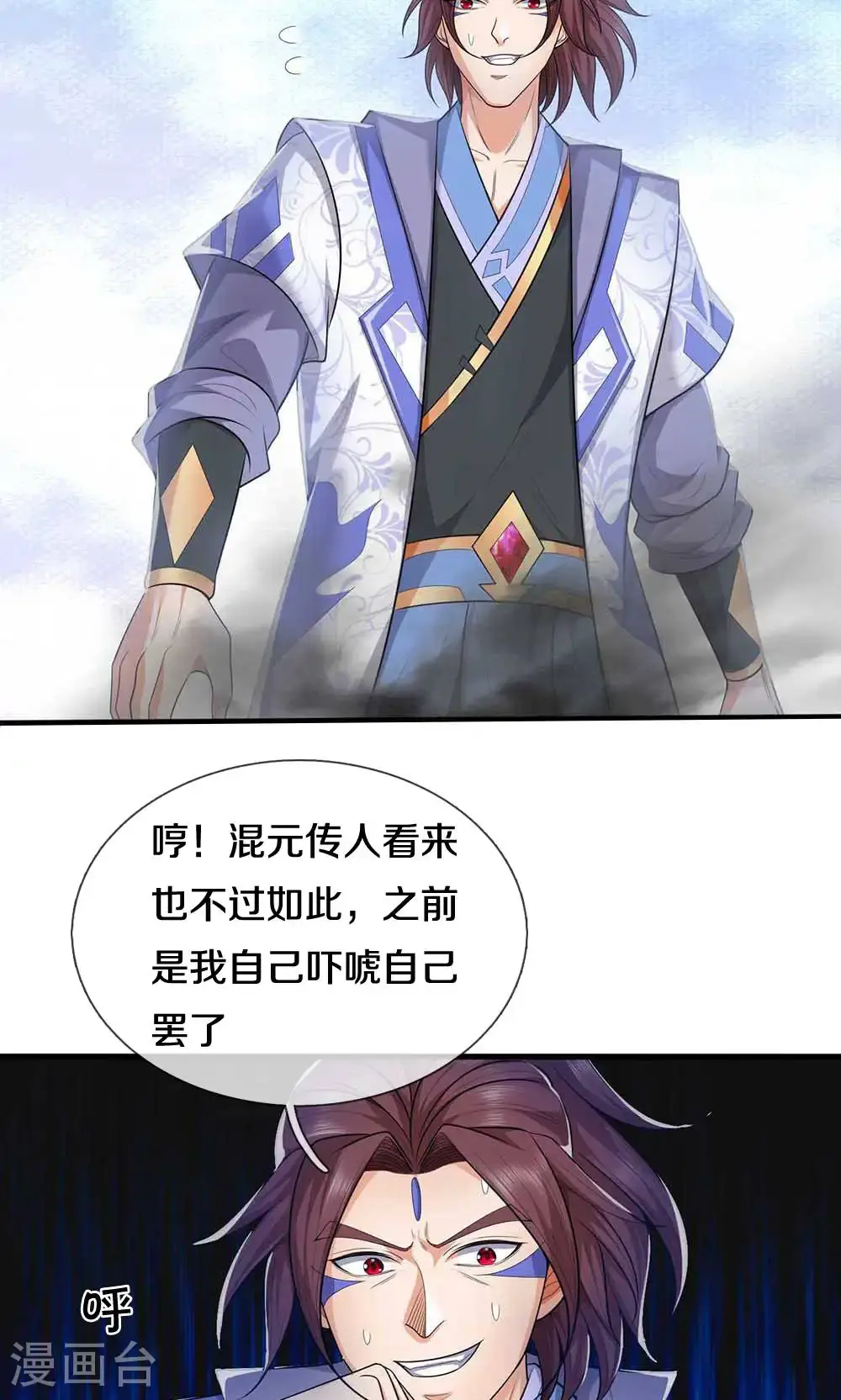 第722话 九转生死诀8