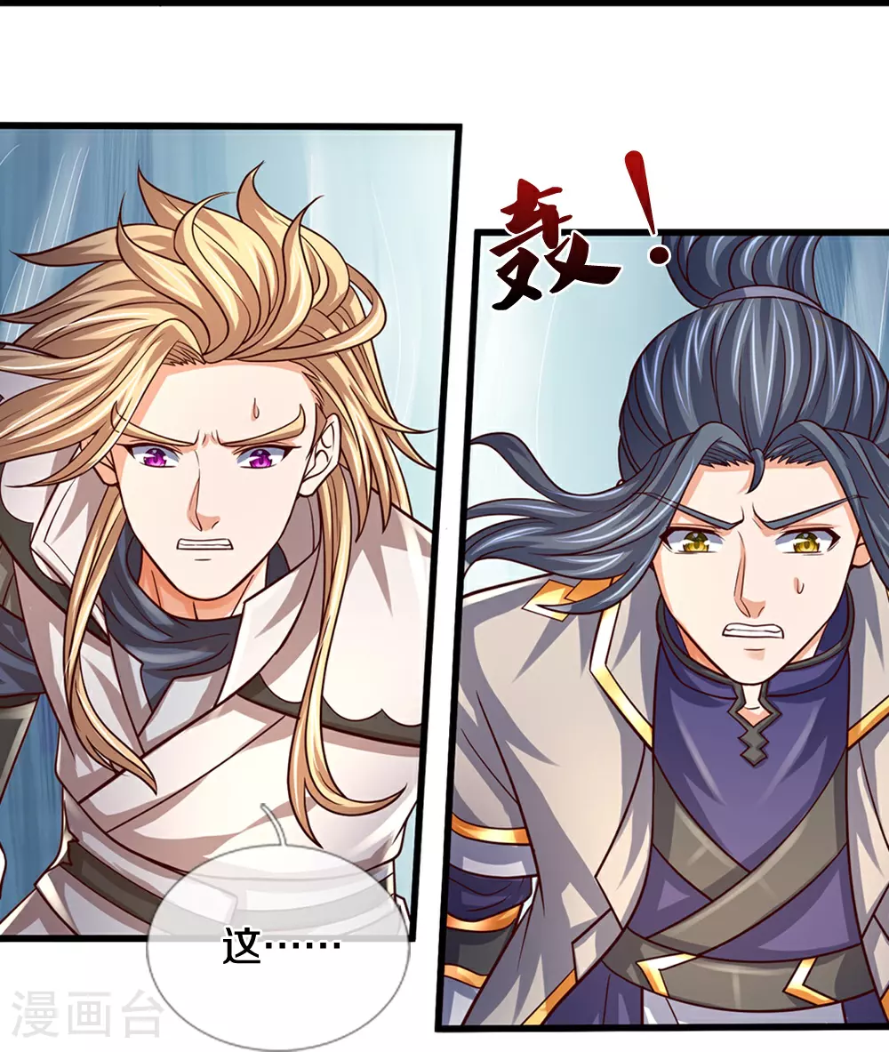第646话 弹出通天榜32