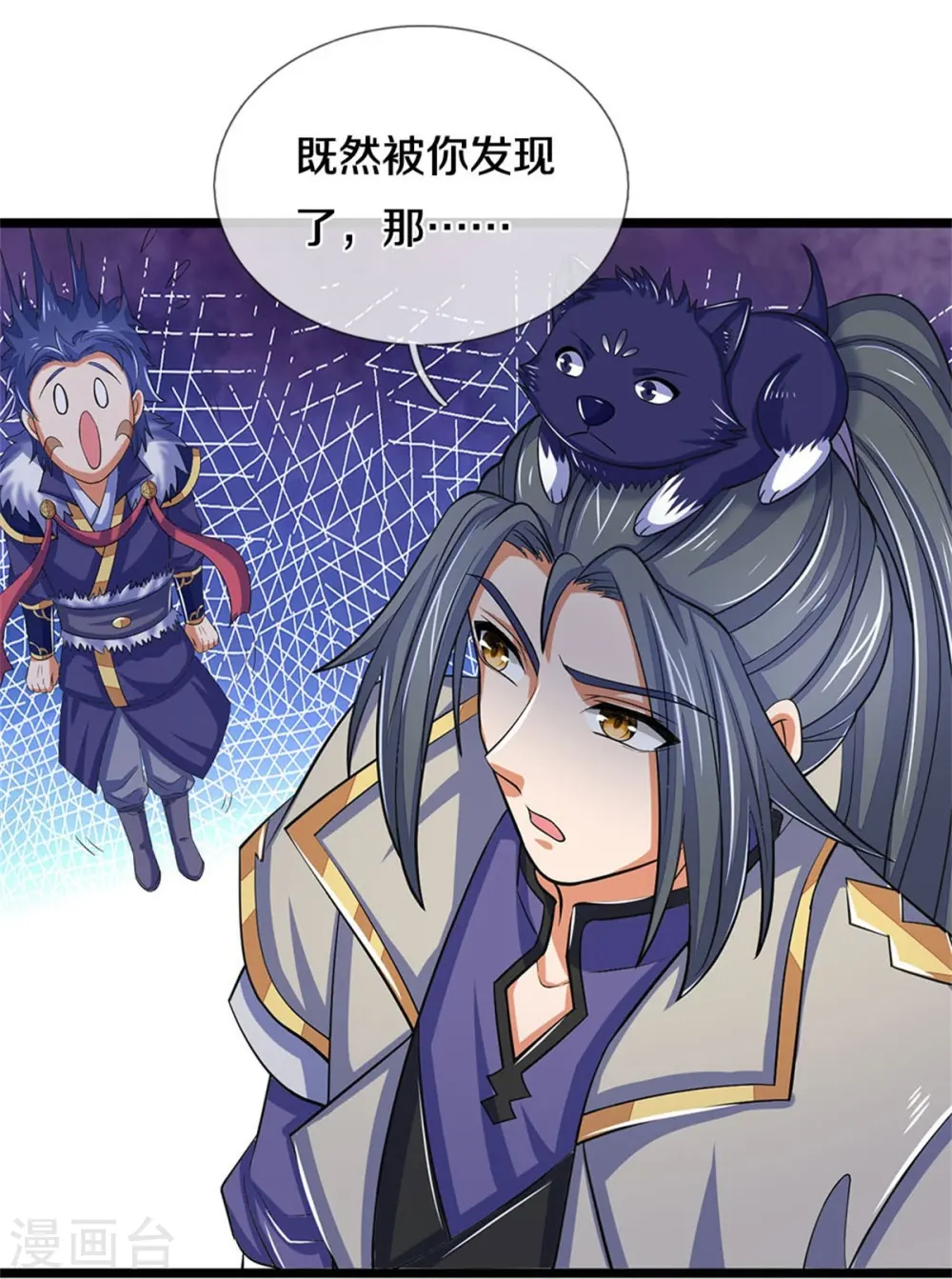 第496话 这一切都是你的算计？20