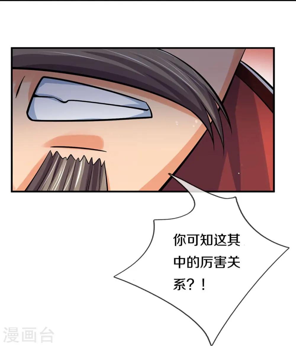 第441话 前往上界17