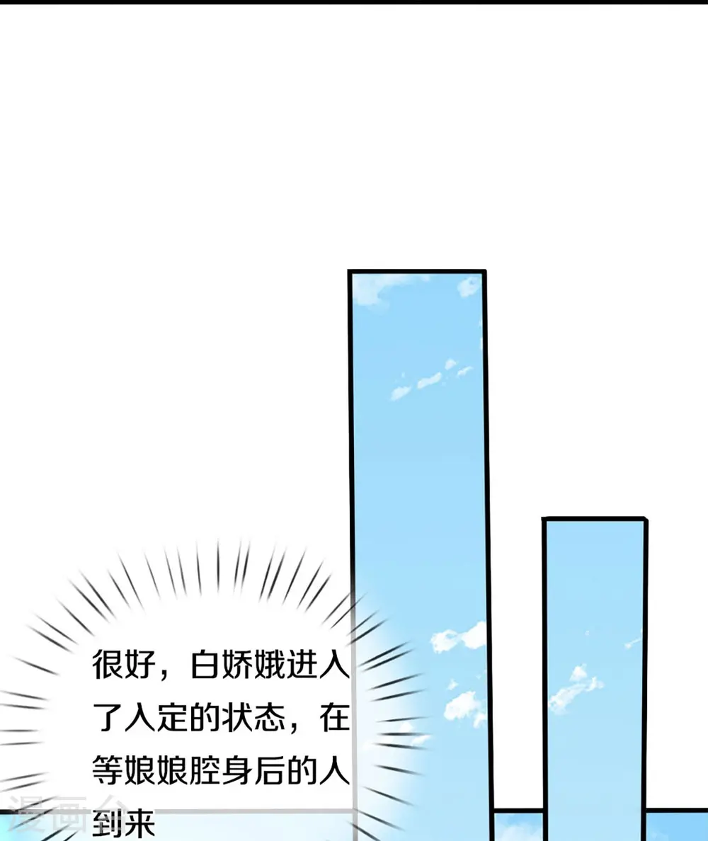 第410话 静等背后之人23