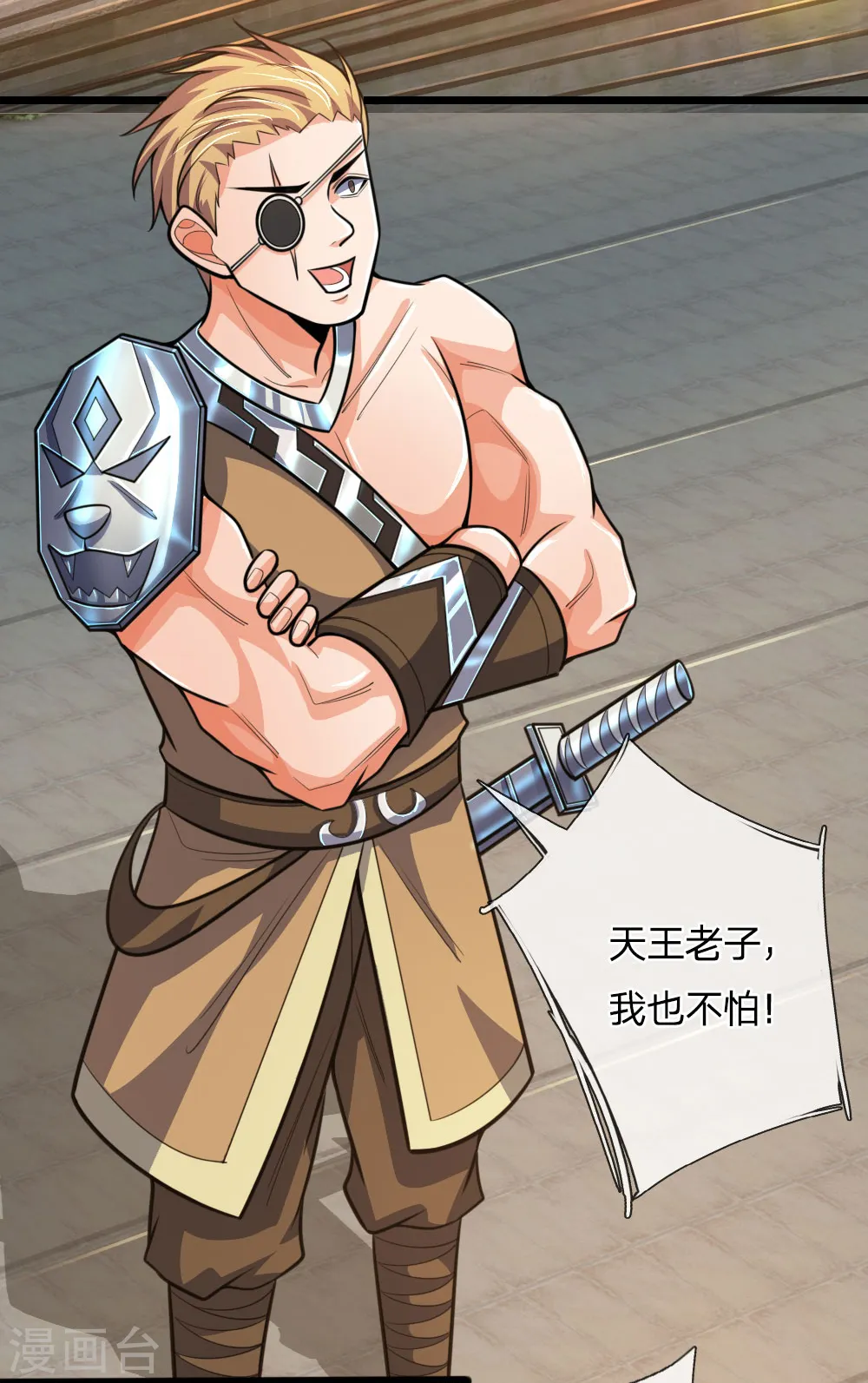 第192话 封城拦路，卑劣之徒14