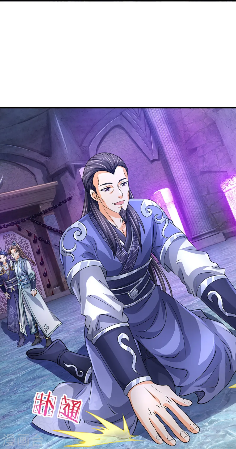 第493话 混元武神的试炼17