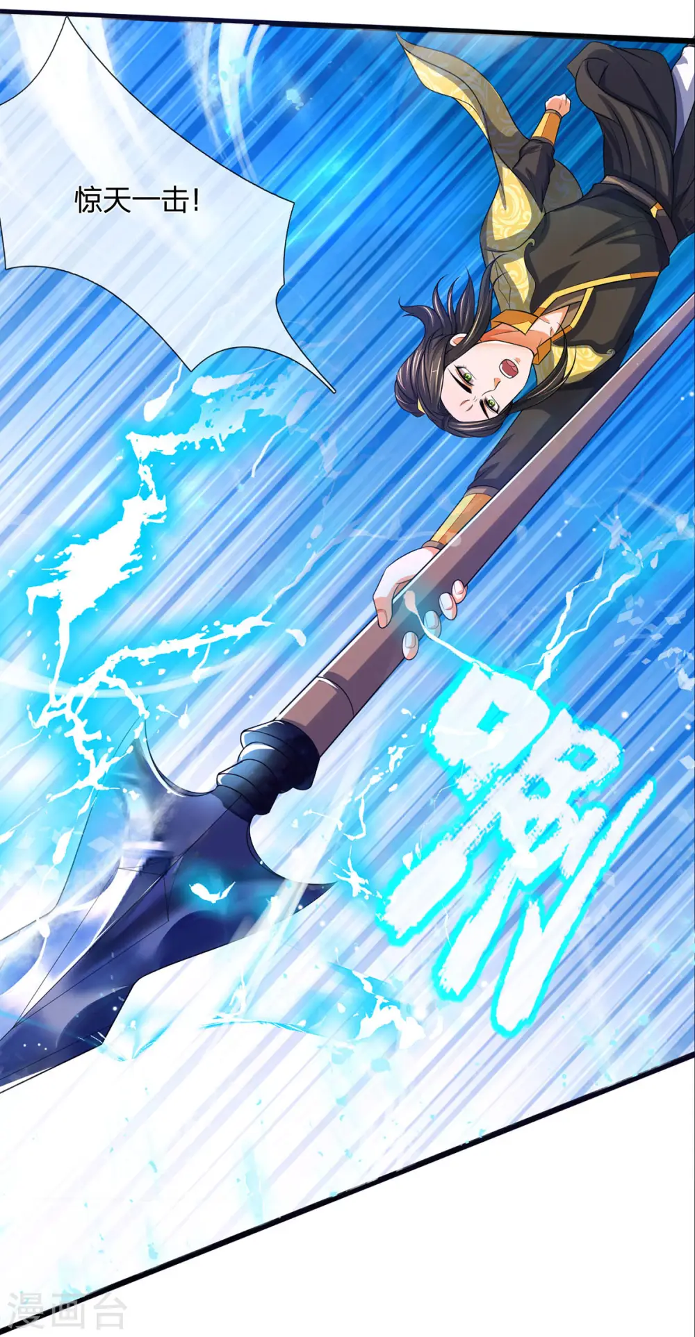 第276话 力克强敌15