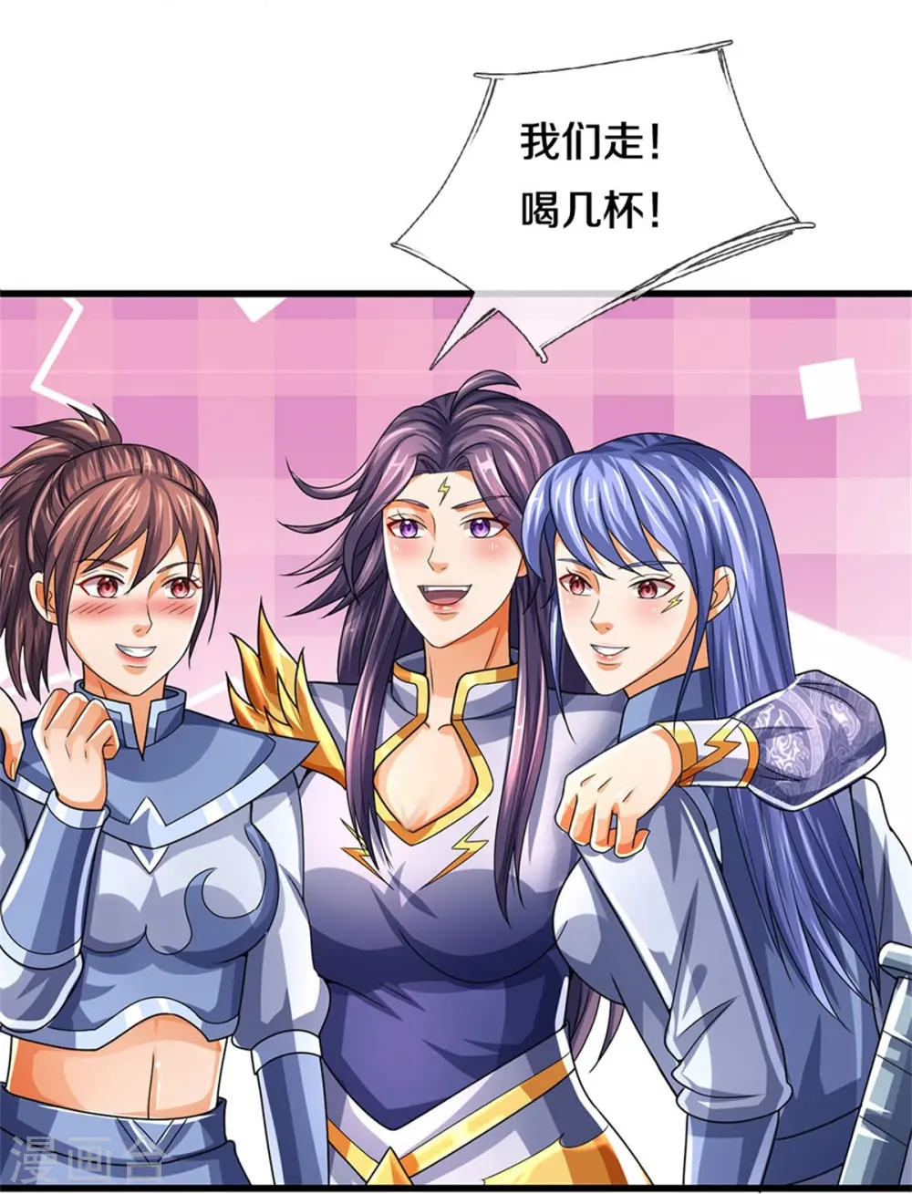 第547话 现身！域外使者28