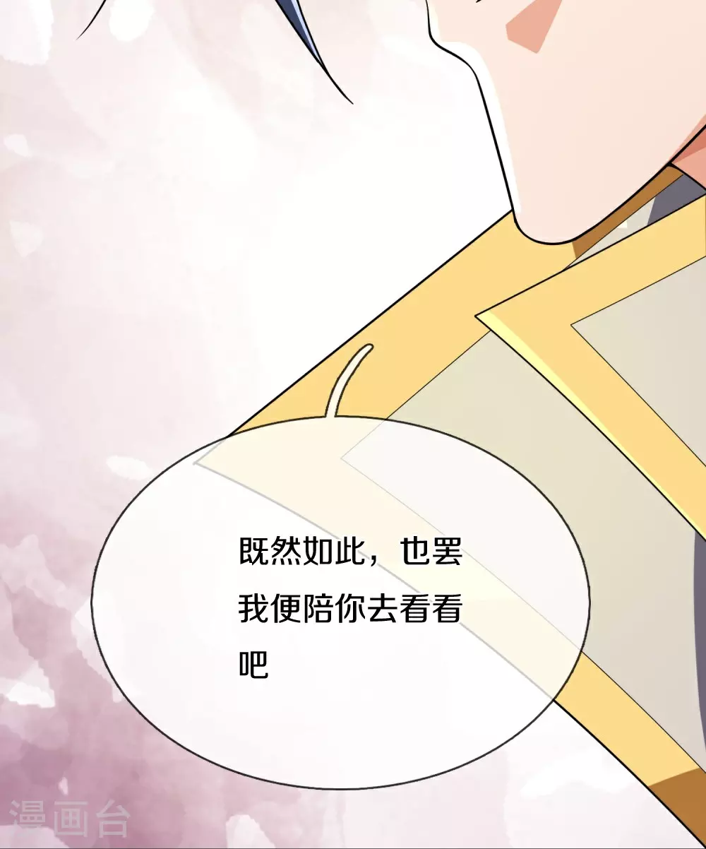 第647话 升级法门44