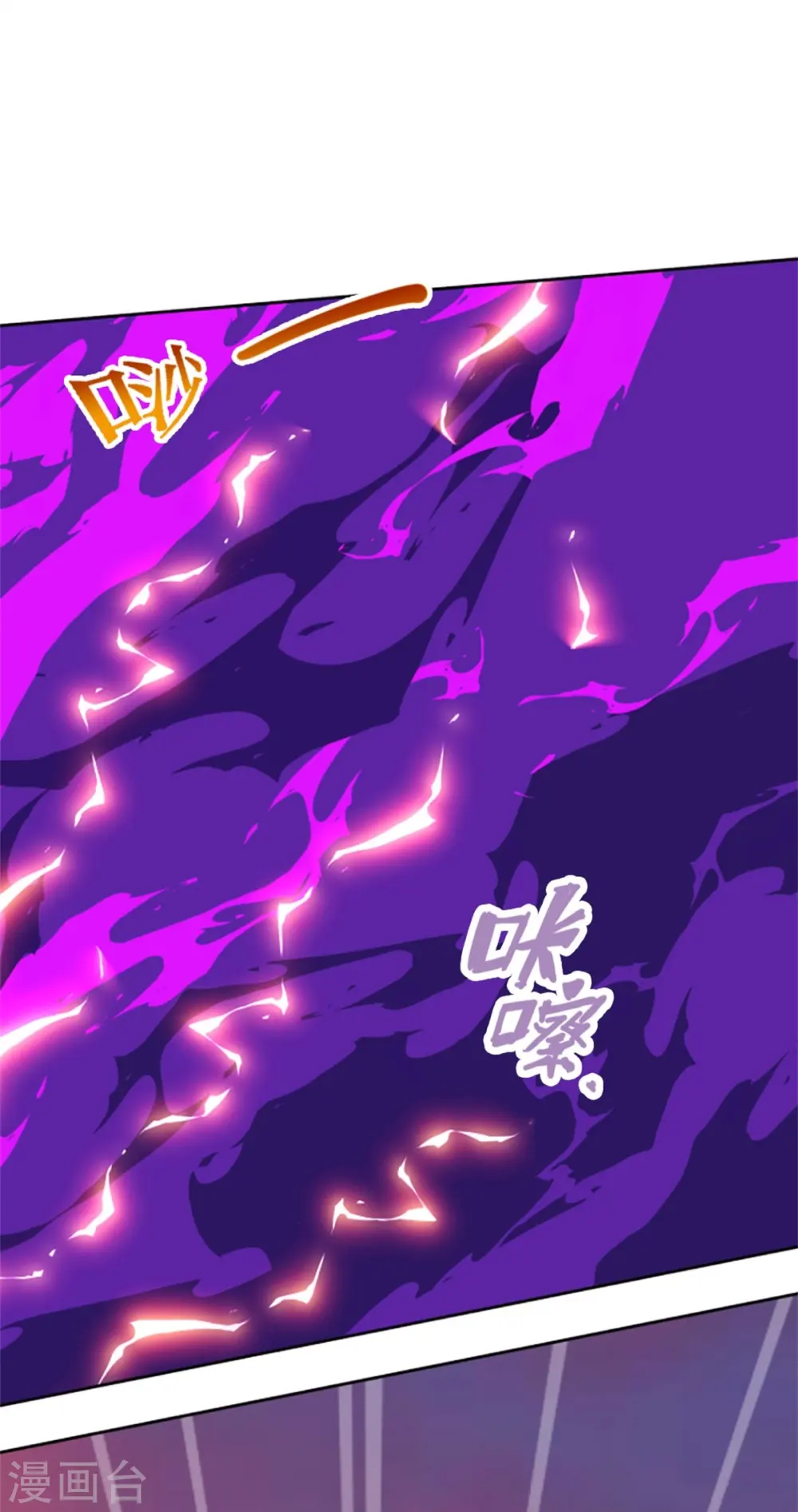 第513话 现在，该我了！13