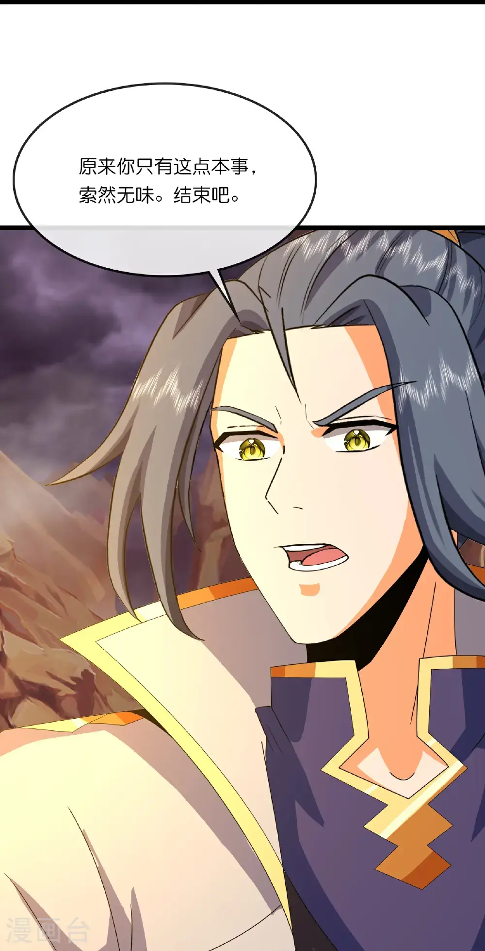 第735话 就这点本事？20