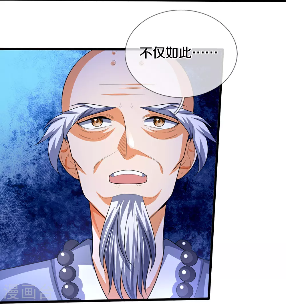 第657话 来的正好20