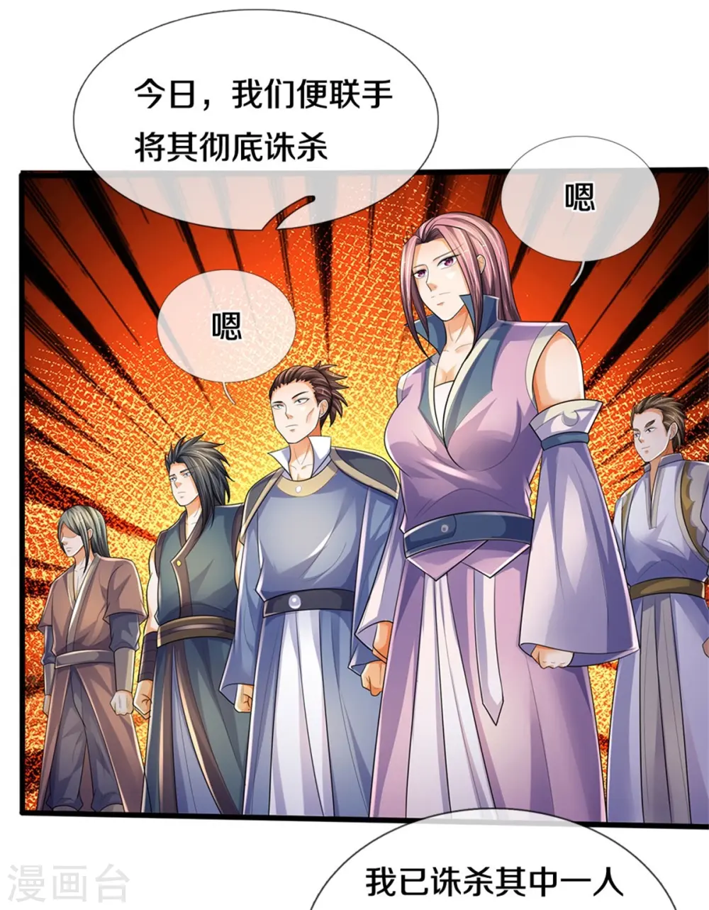 第535话 好奇害死猫15