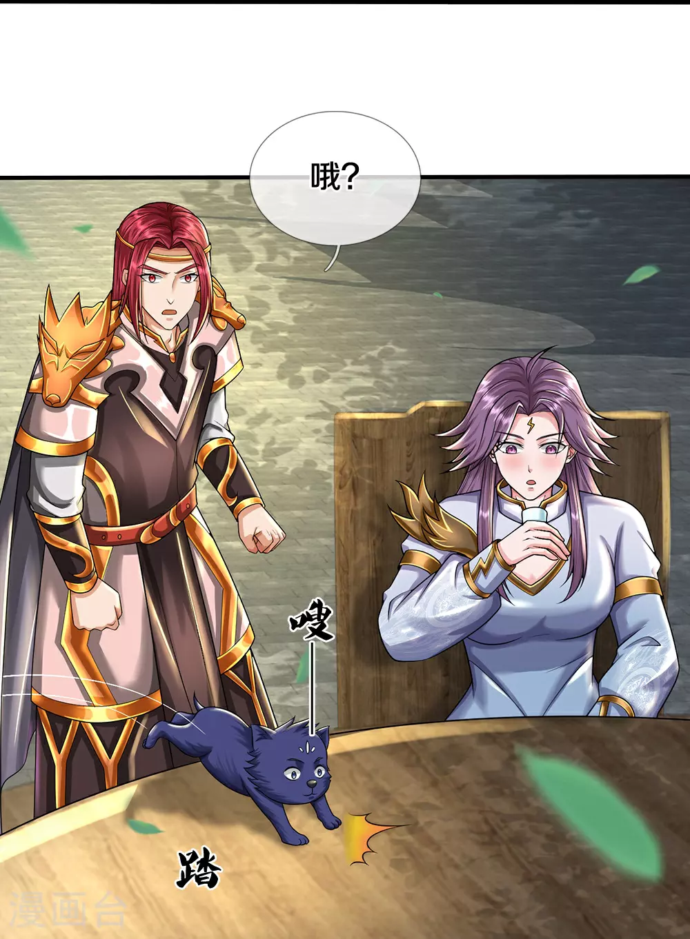 第670话 生了生了23