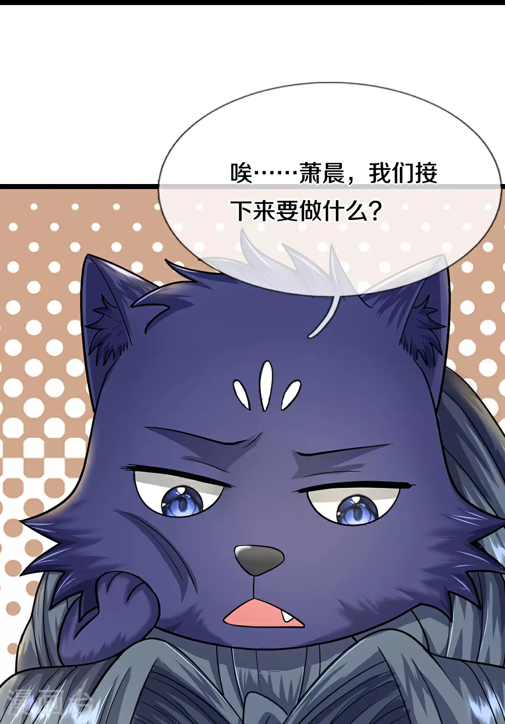 第626话 不朽二重19