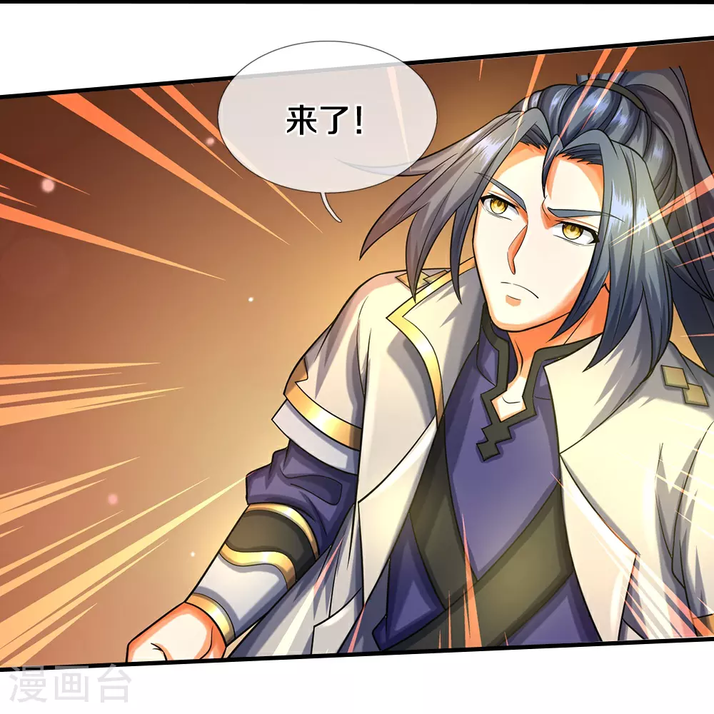 第587话 天道之力5