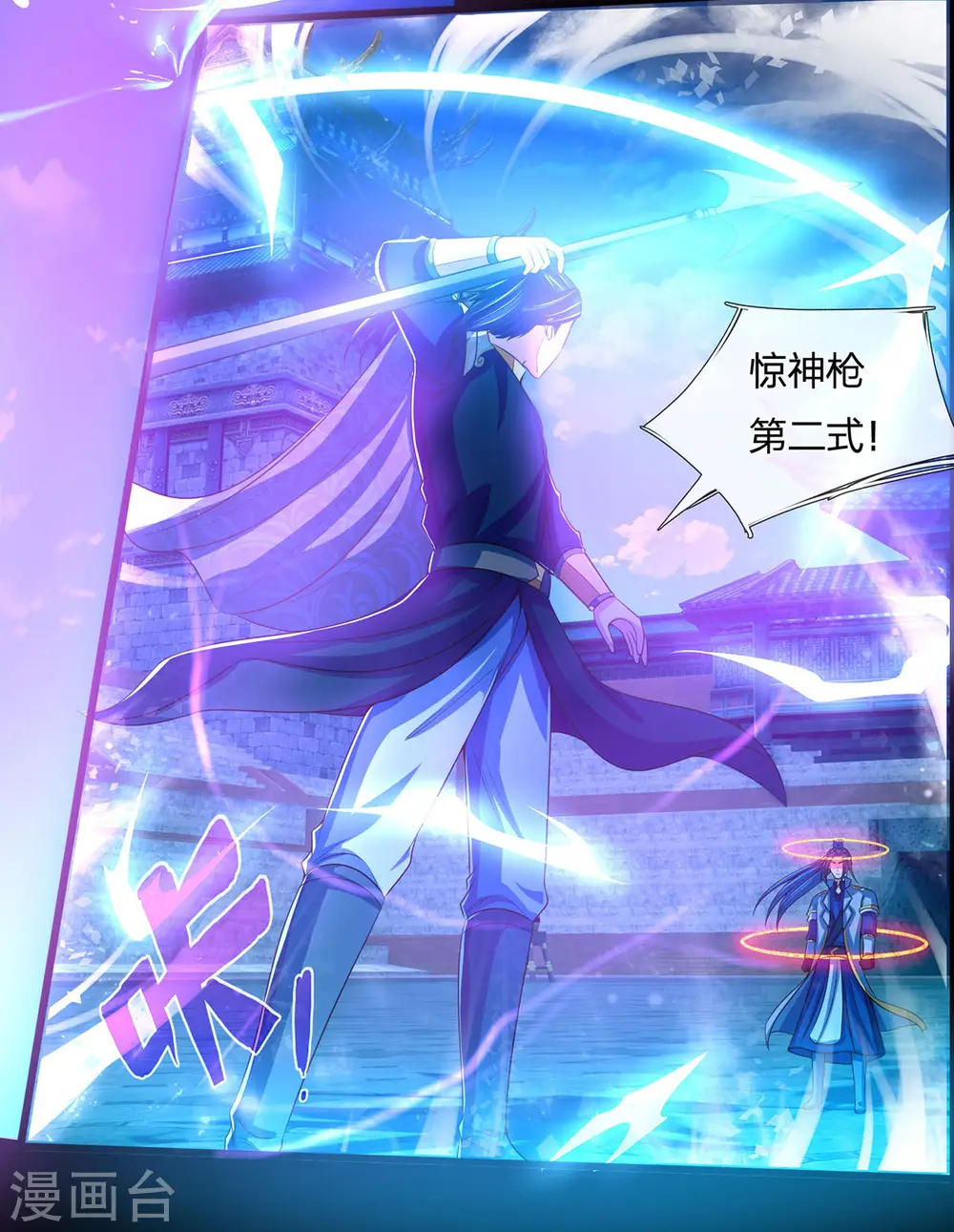 第276话 力克强敌5
