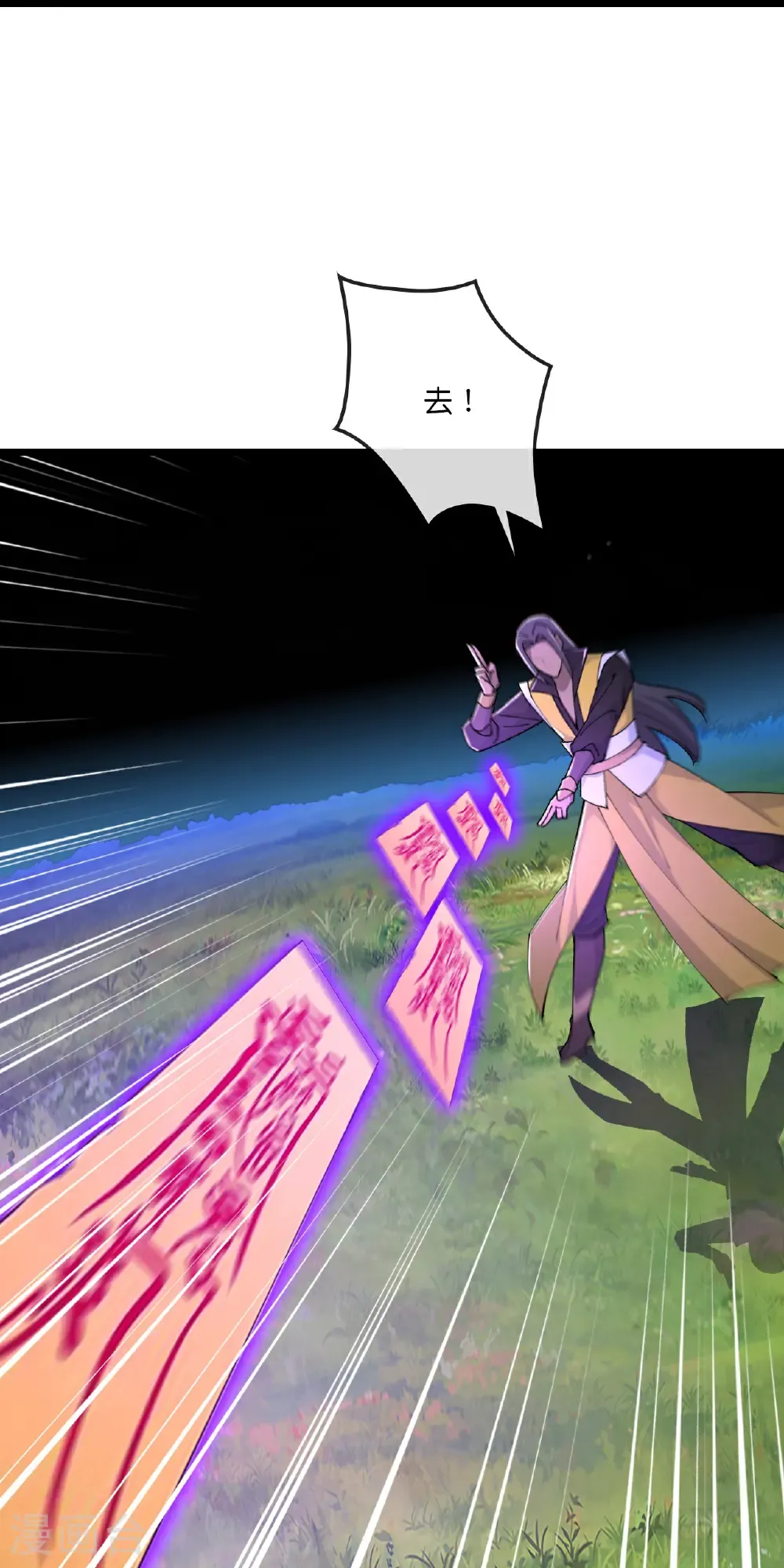 第751话 武力驯服树人35