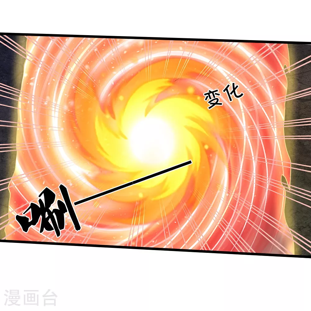 第577话 神识空间40