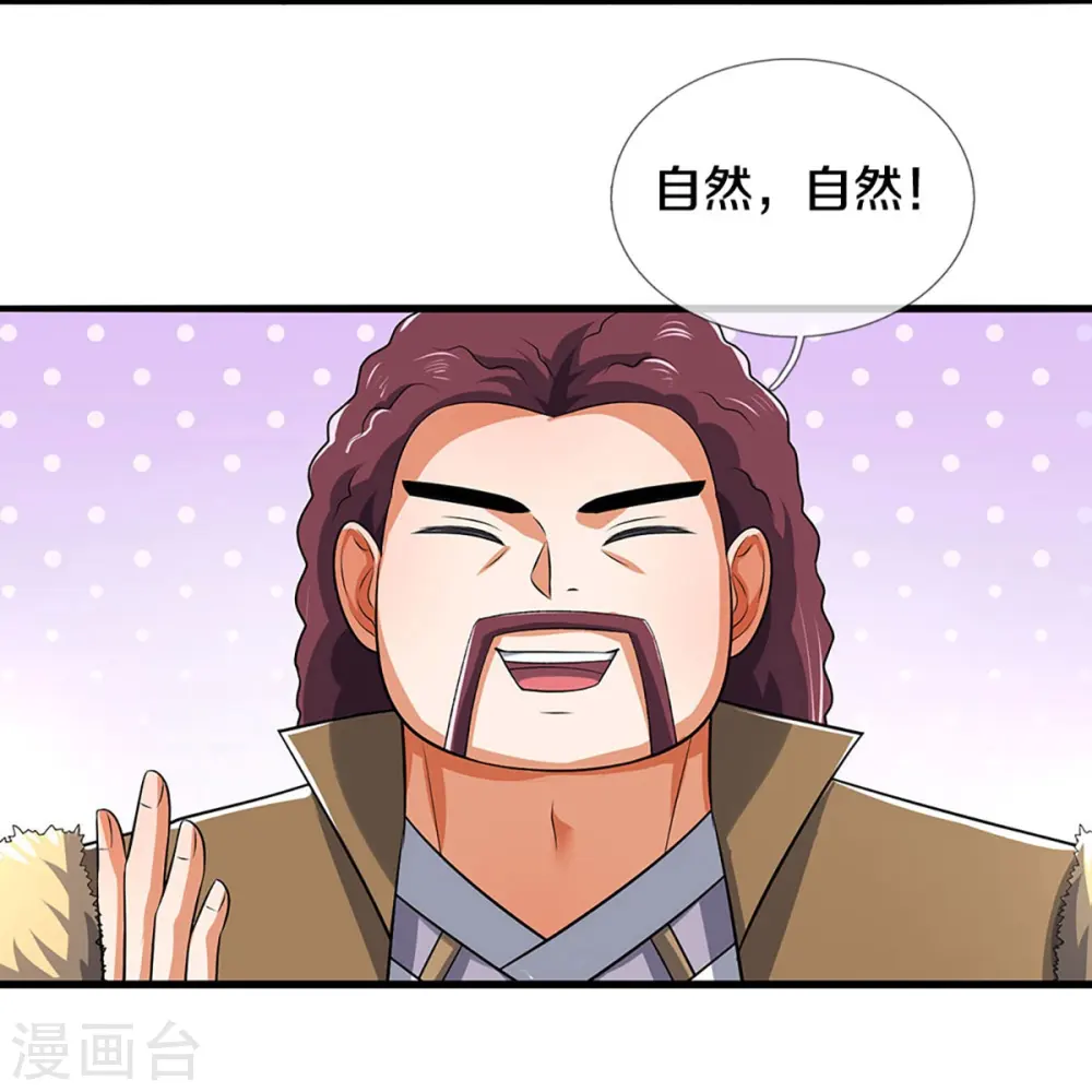 第379话 你们的麻烦来了9