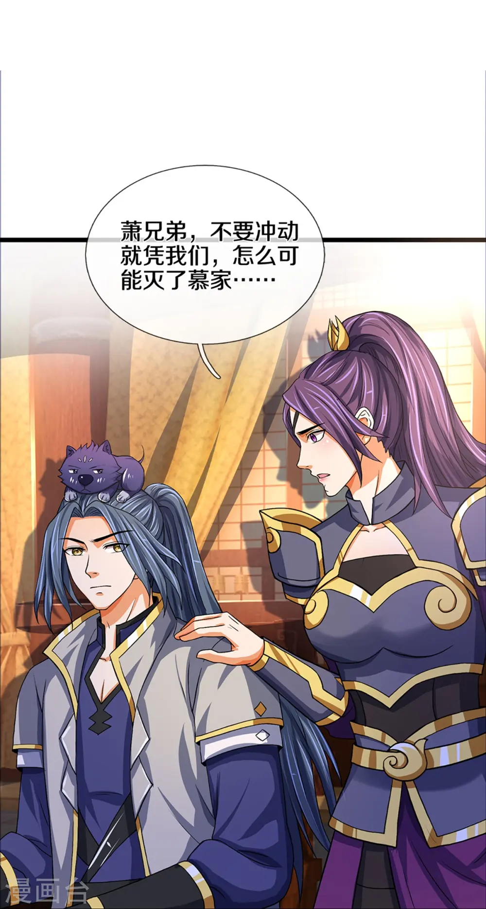 第352话 人骨佛陀3