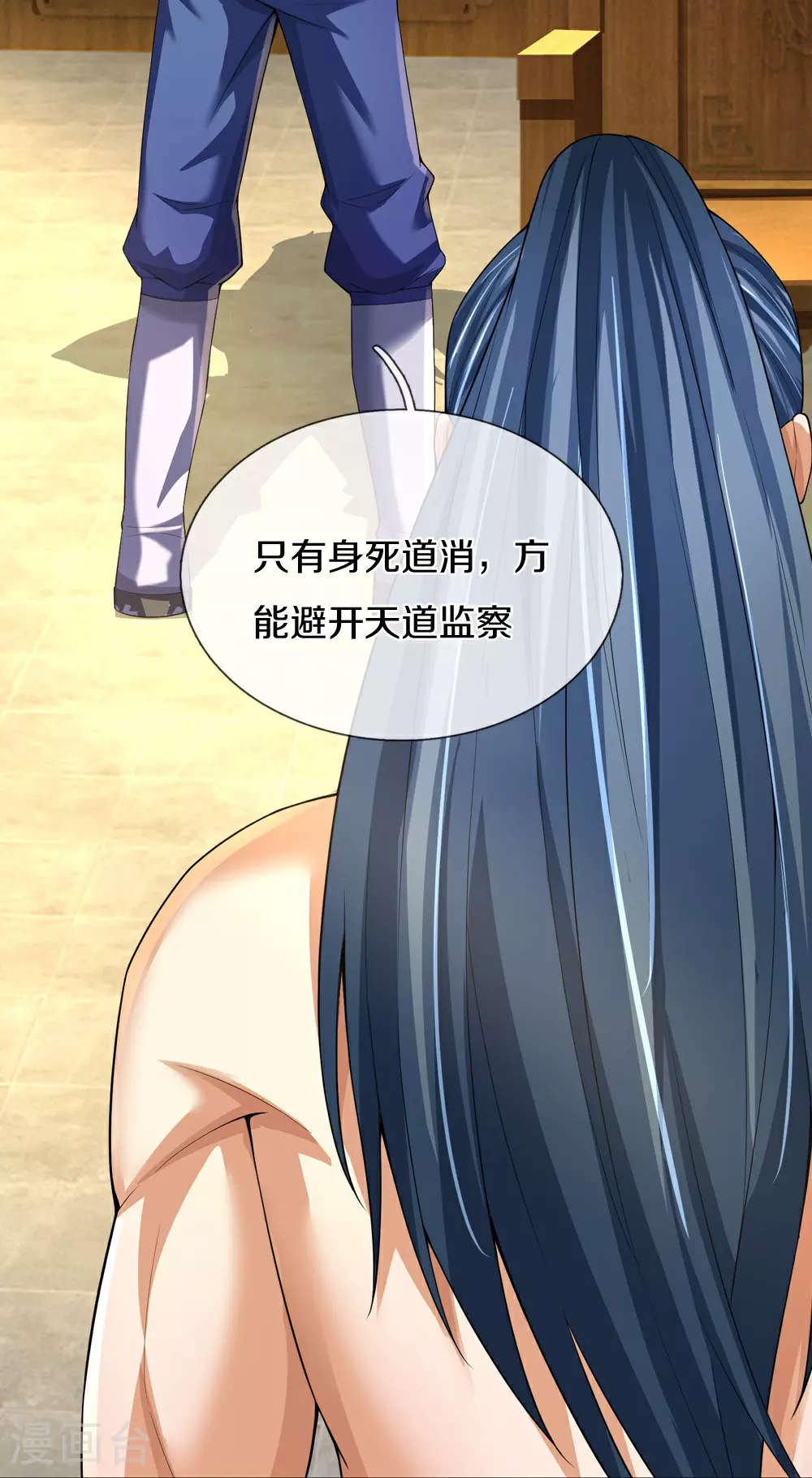 第637话 一笑泯恩仇36