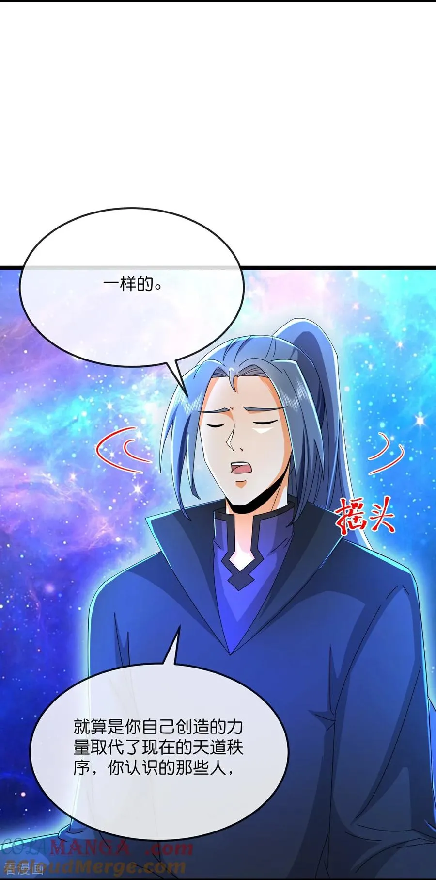 第798话 超脱一切，印证所想2