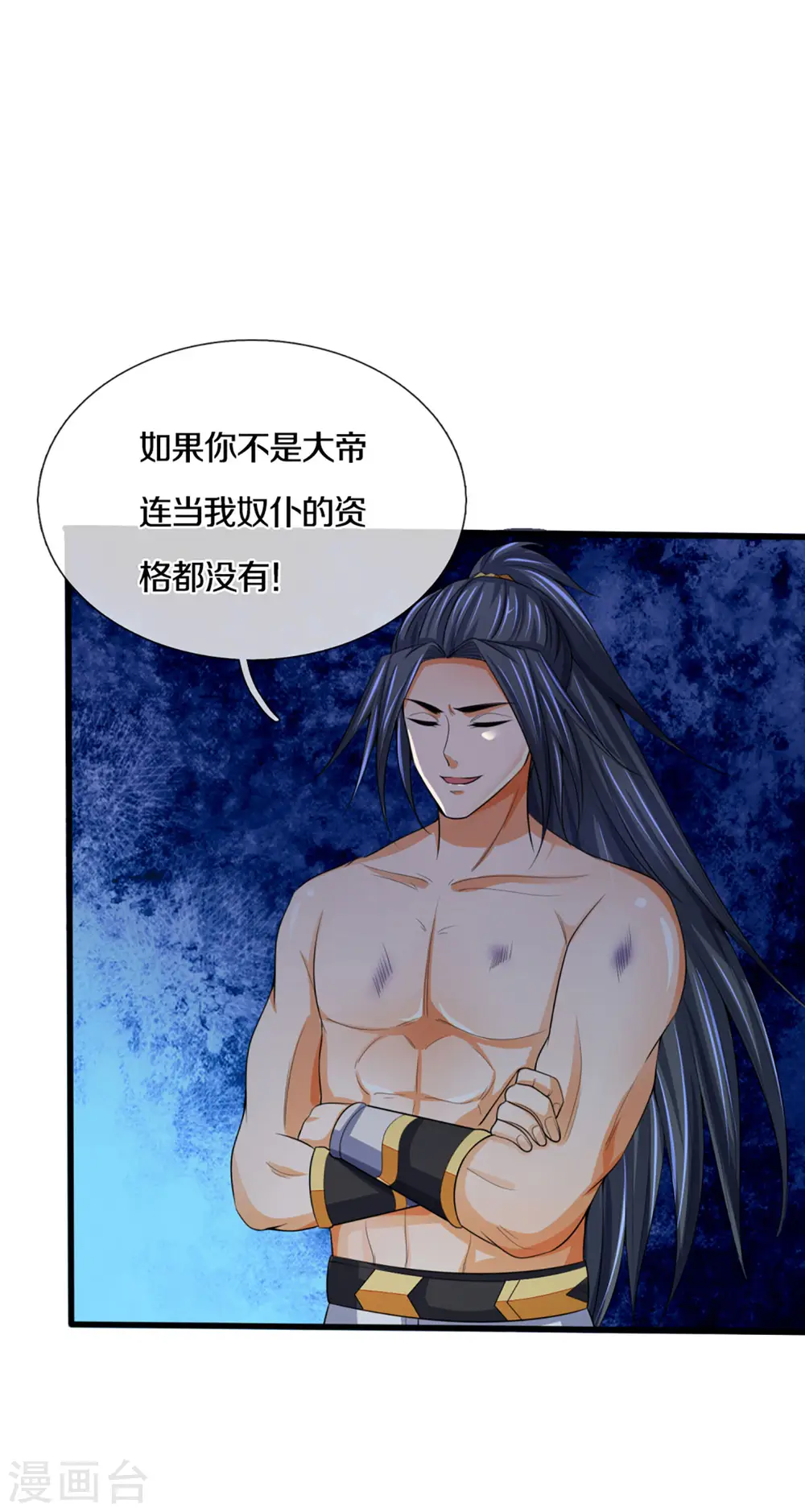 第294话 兽王归心14