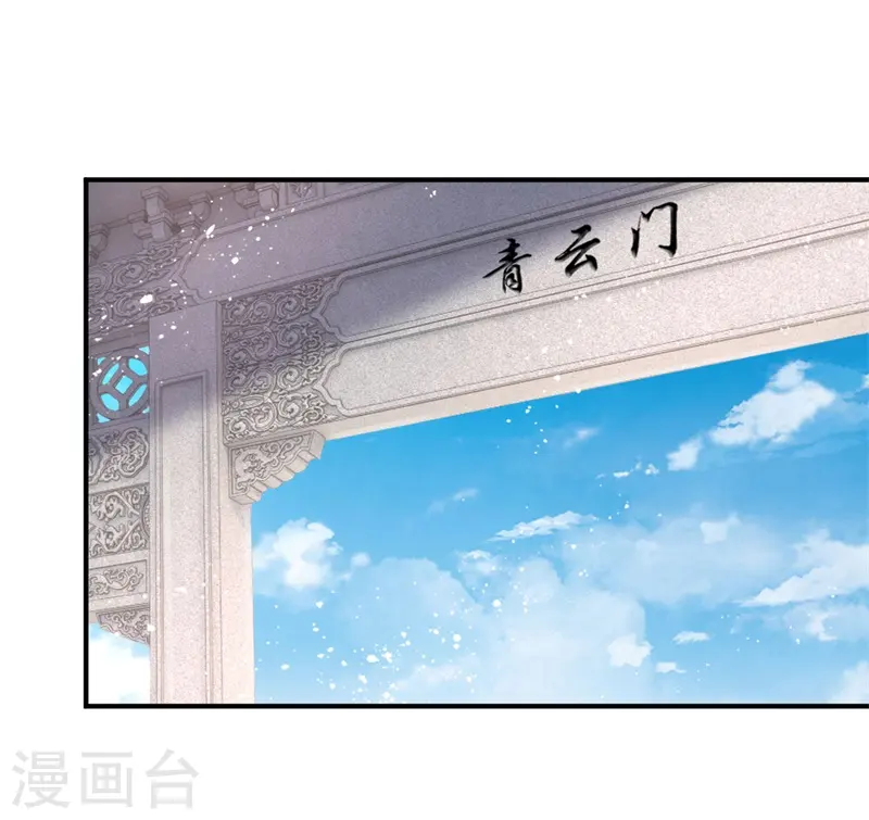 第71话 各怀鬼胎，贼心不死9