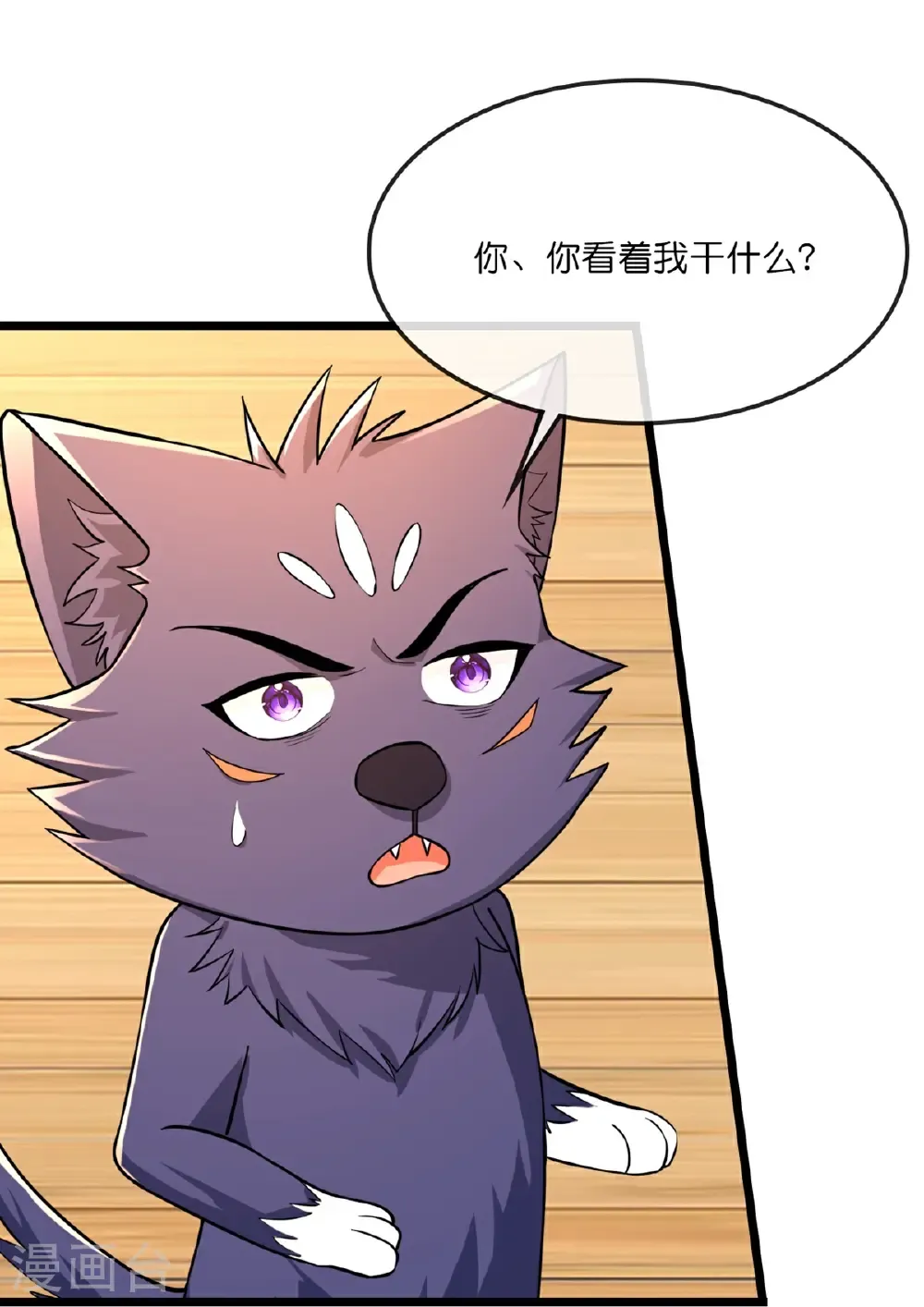 第760话 寻找圣尊30