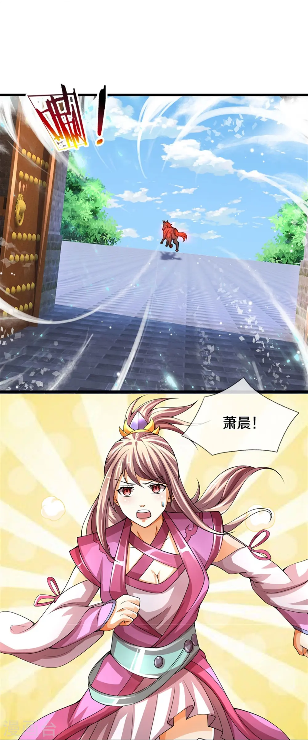 第489话 好兄弟，上船吧！19