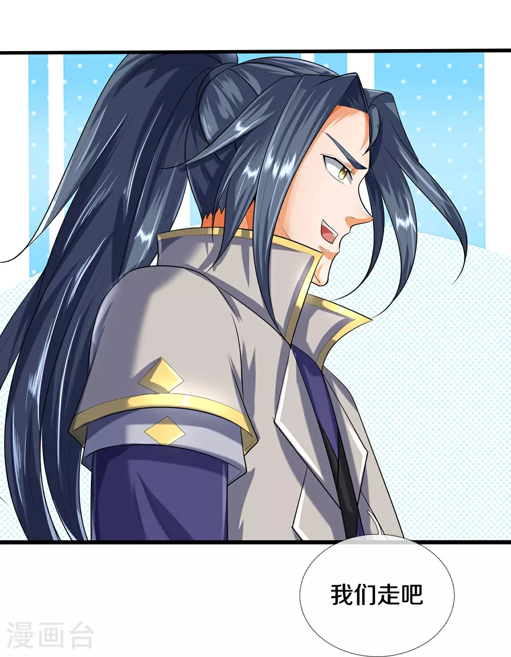 第595话 抓紧修炼16
