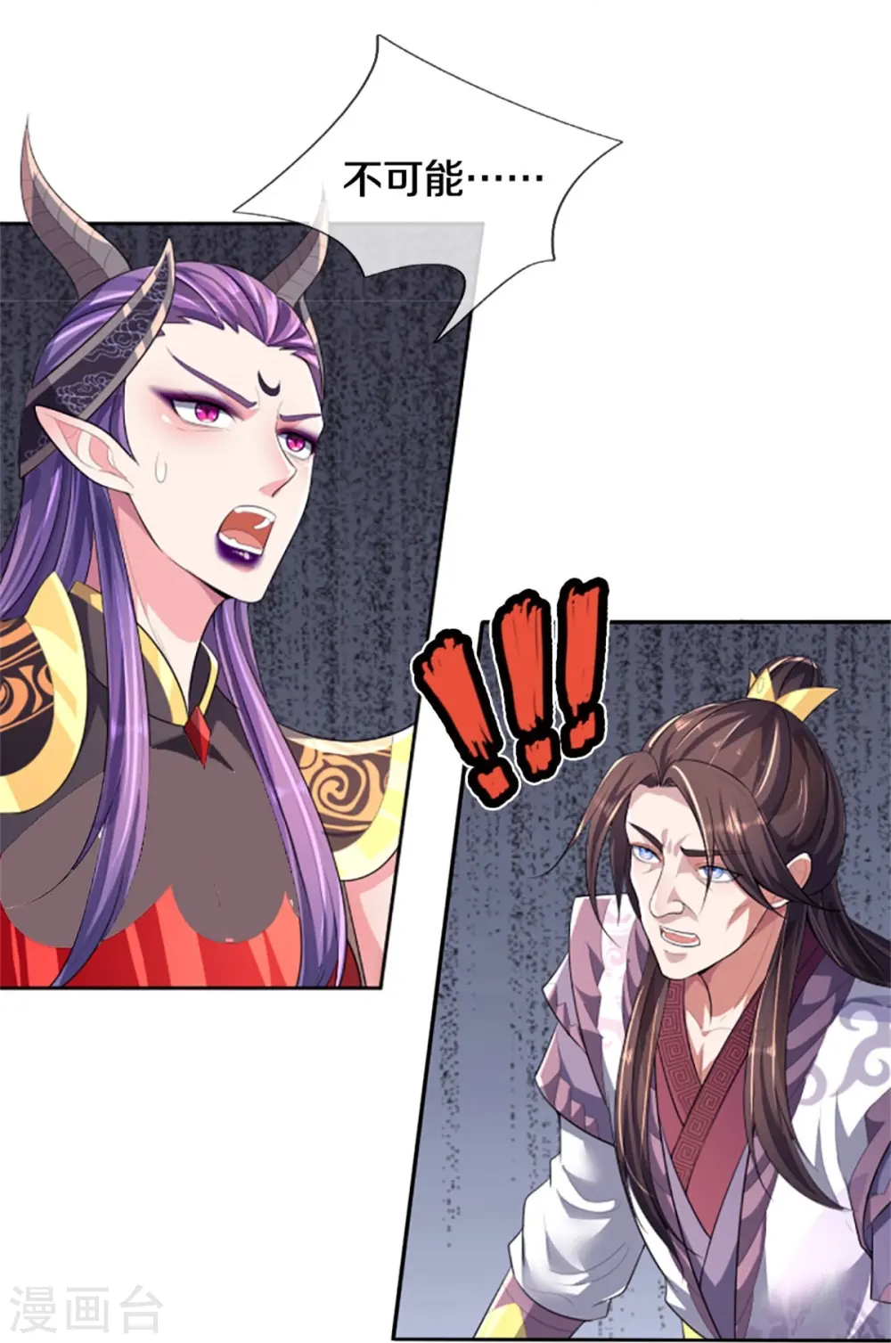 第513话 现在，该我了！27