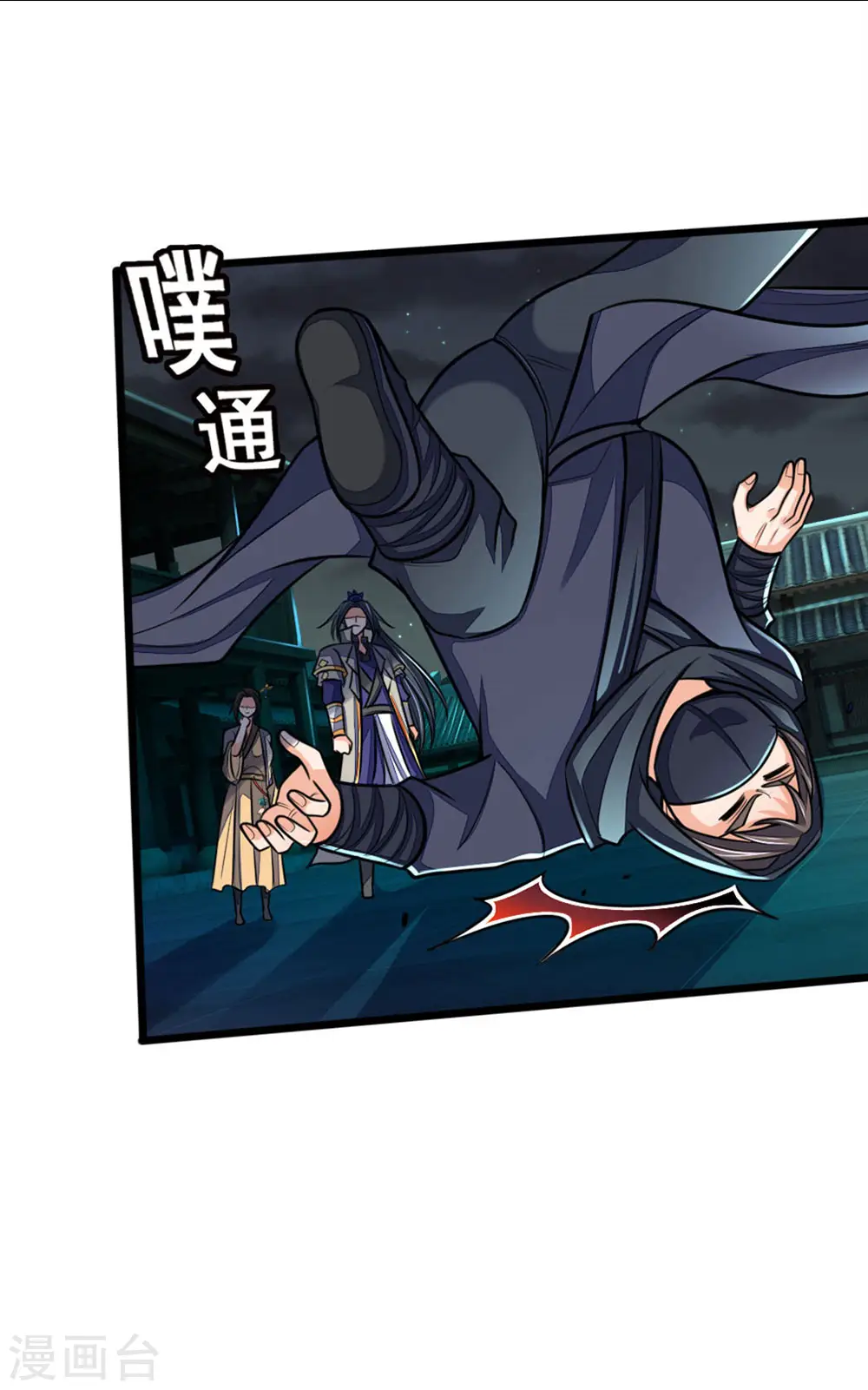 第210话 举手之劳，不足挂齿2