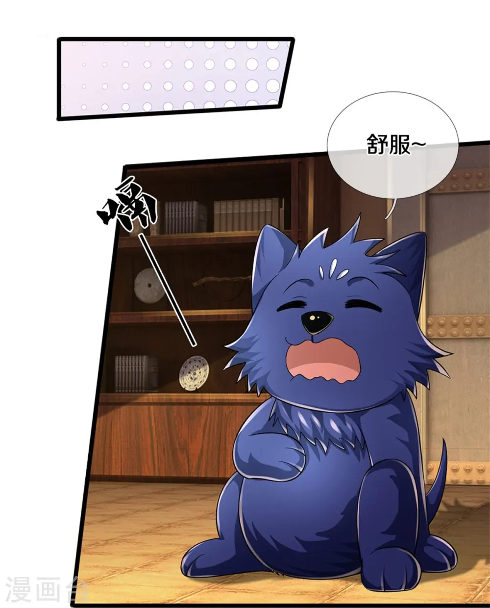 第536话 双生生命球21