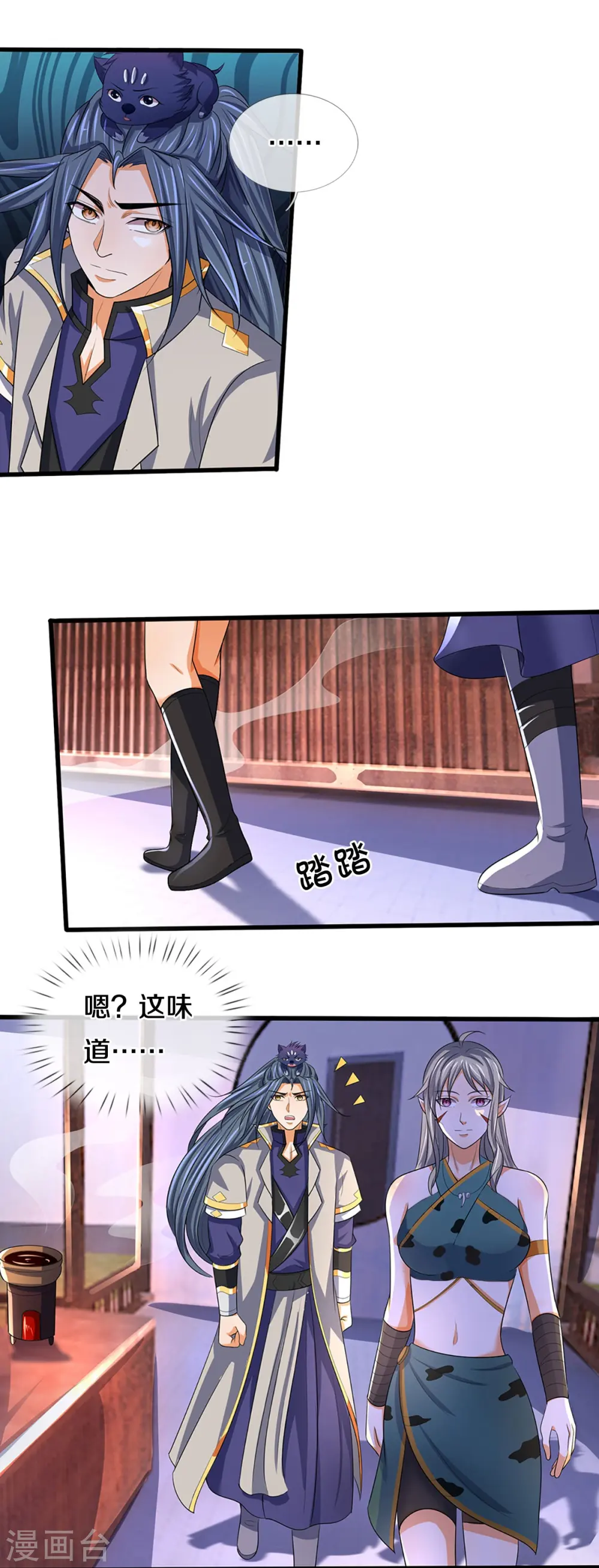第458话 身重剧毒，命不久矣11
