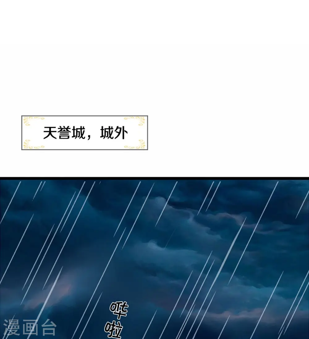 第361话 白家人的味道3