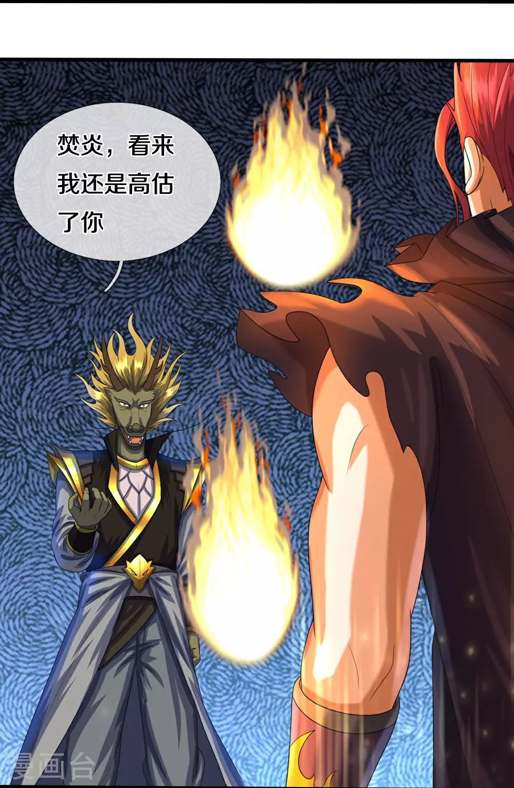 第579话 怎么没听说过24