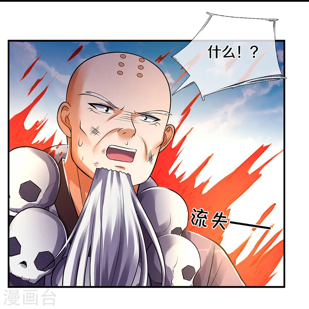 第355话 我佛不度！16