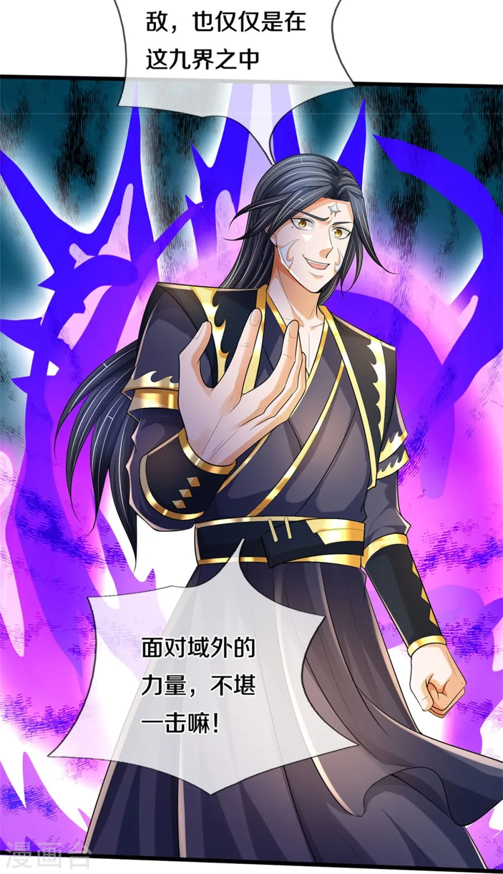 第514话 体修至尊，不过如此！33