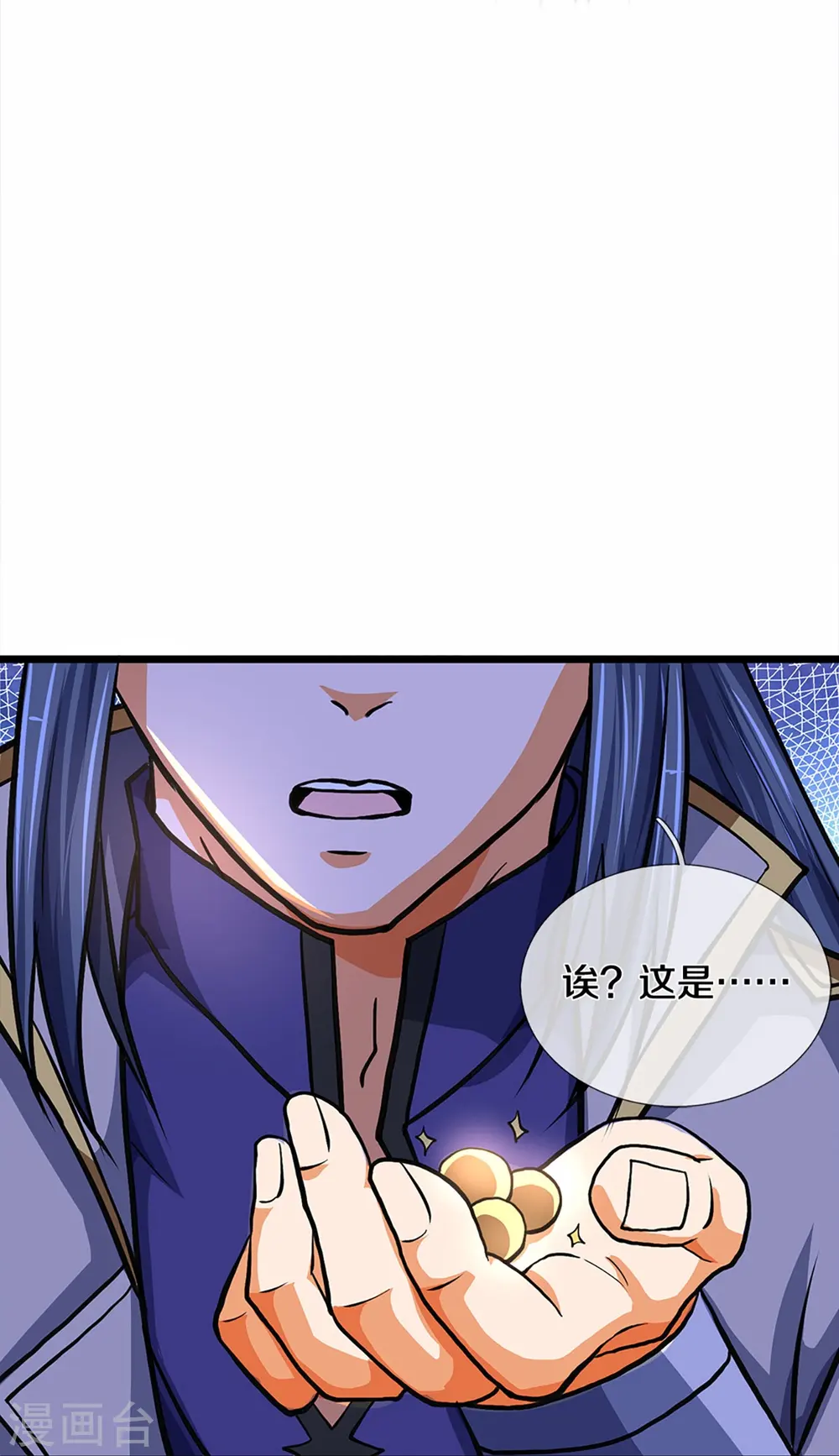 第361话 白家人的味道16