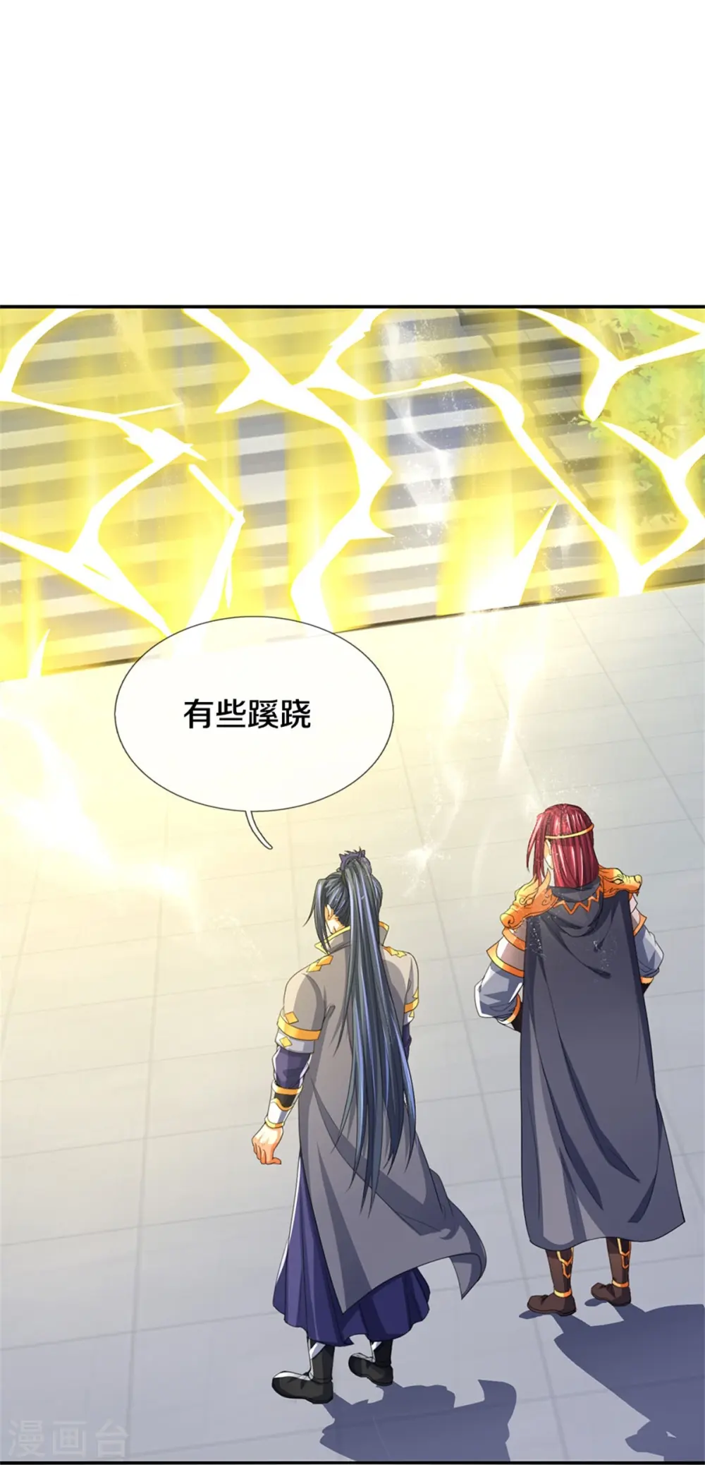 第554话 雷神禁令32