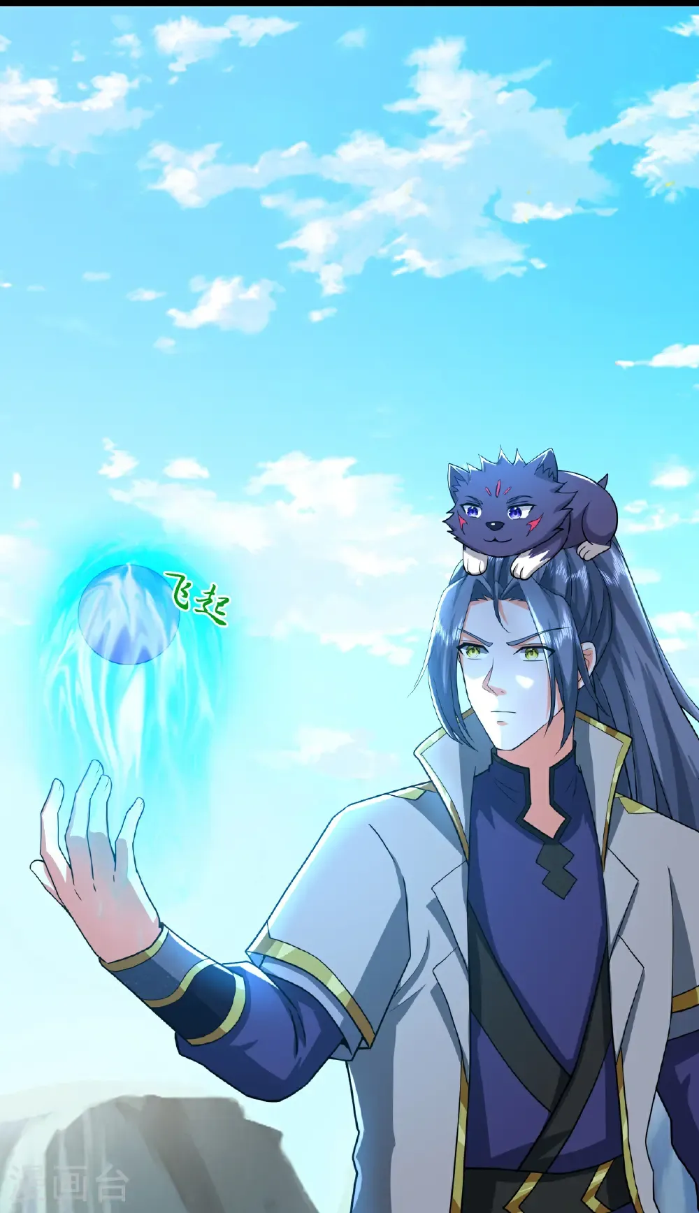 第772话 寻找圣尊(下)32