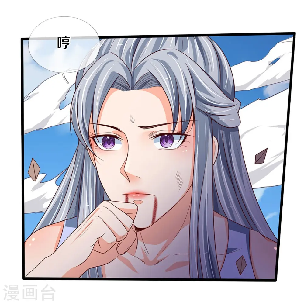 第414话 白剑平的盘算41