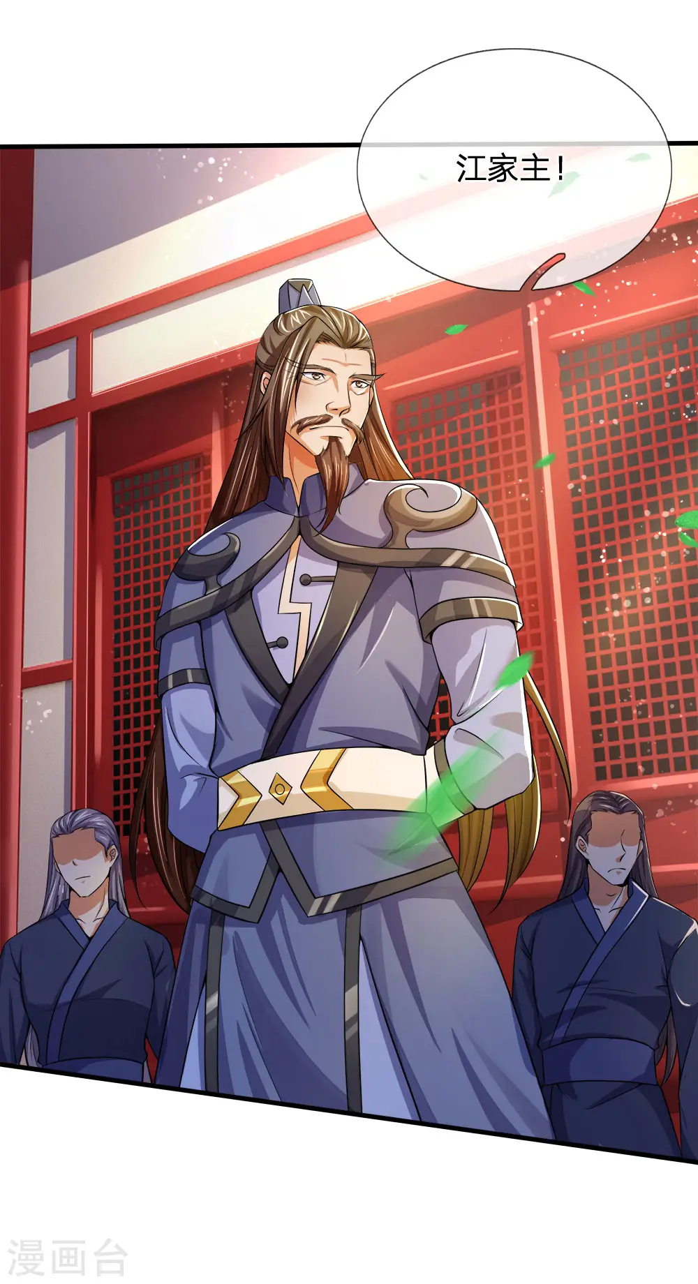 第251话 榜单第一，舍我其谁12