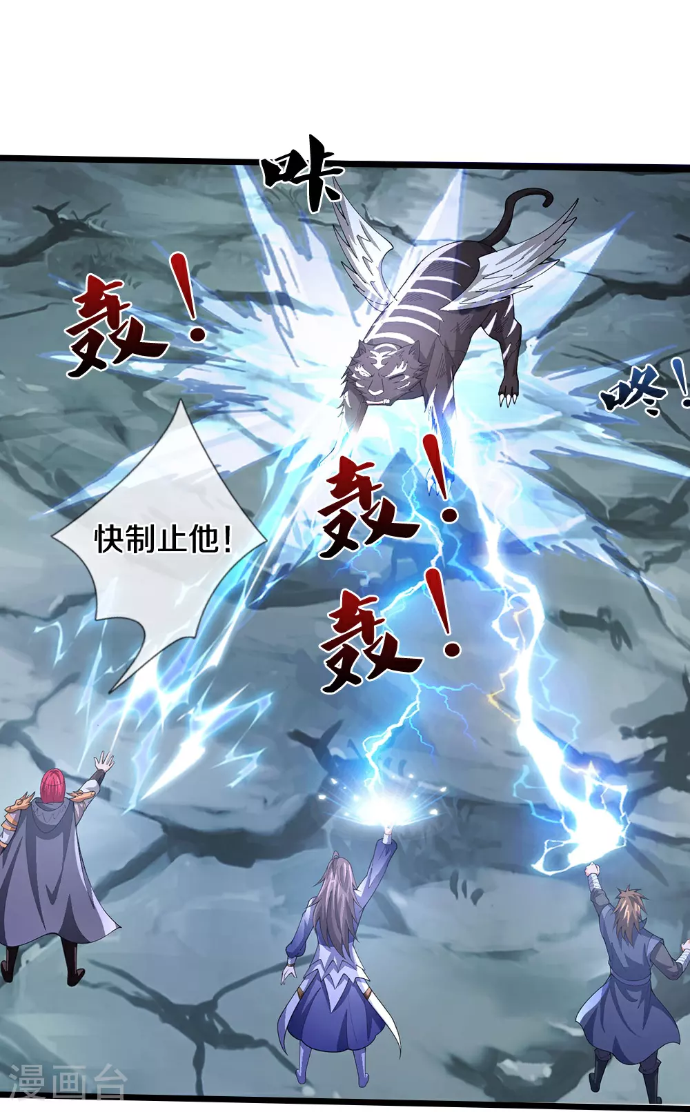 第682话 该结束了47