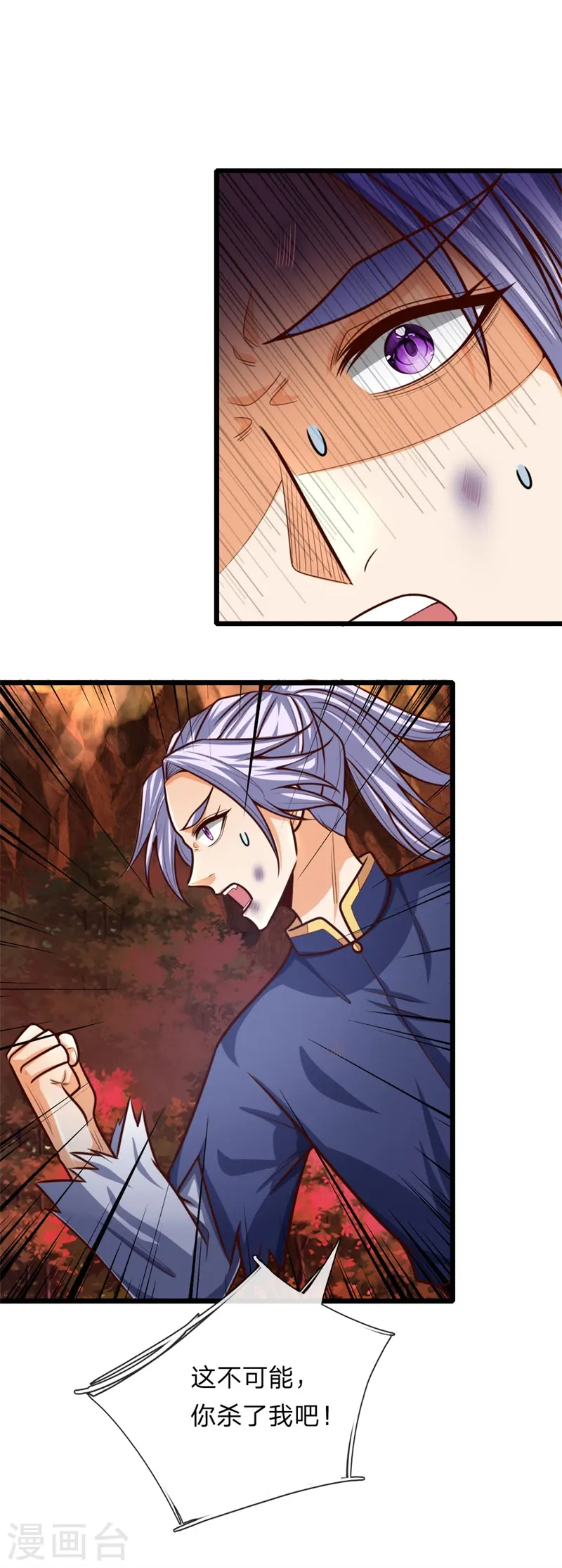 第146话 灵魂契约，效忠于我4