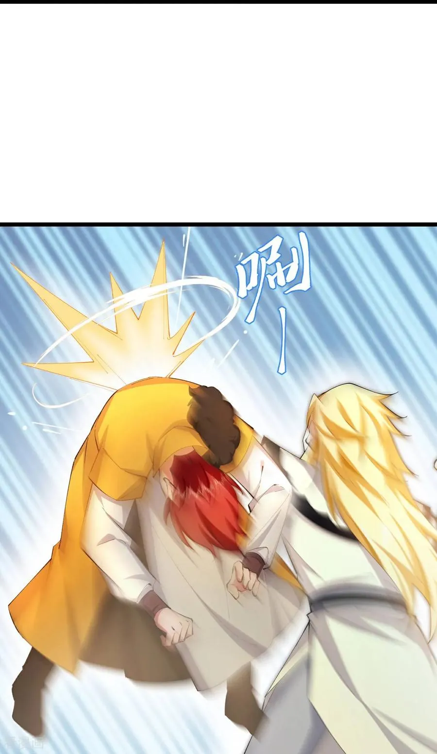 第783话 拷打残魂9