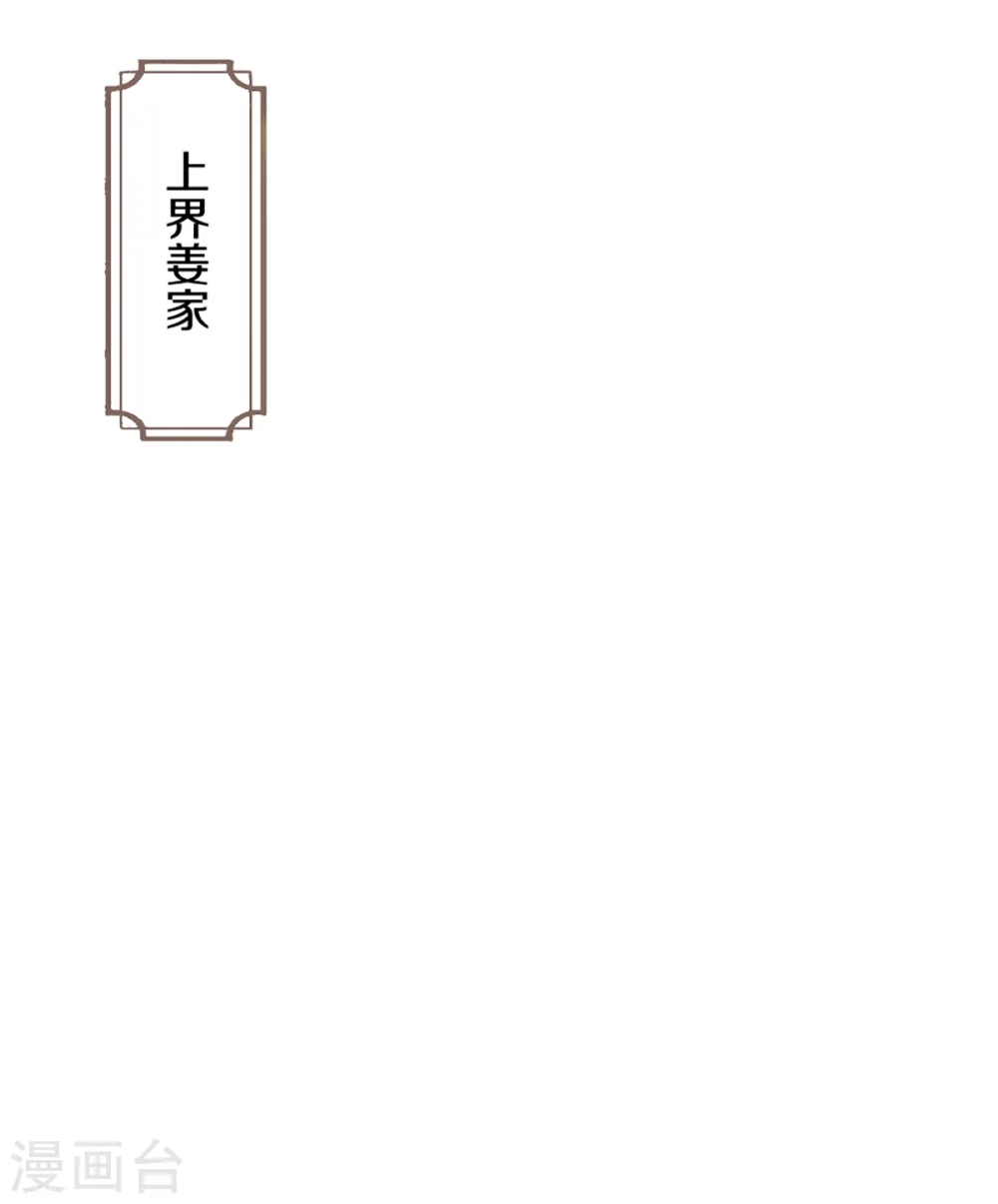第325话 黑王现身20