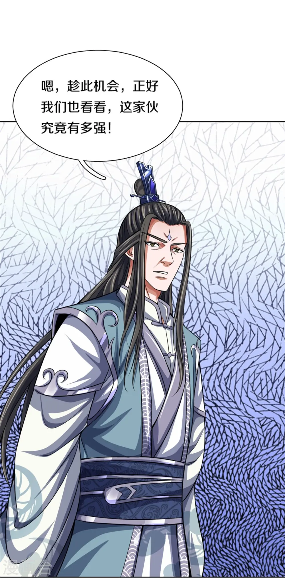 第482话 臣服于我14
