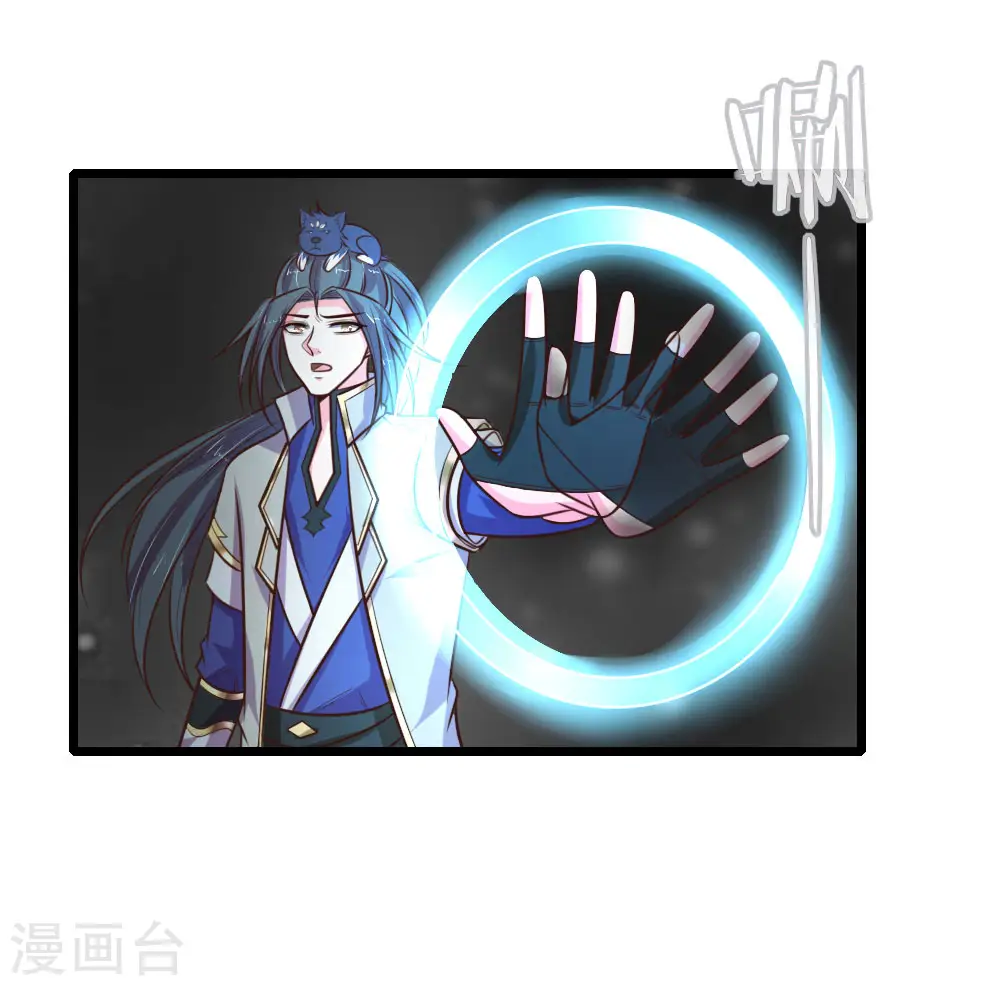 第95话 瞒天过海，保留性命12